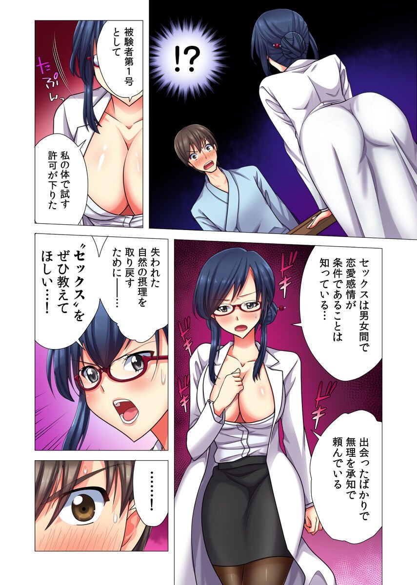 013