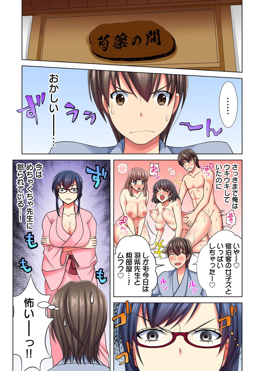 210