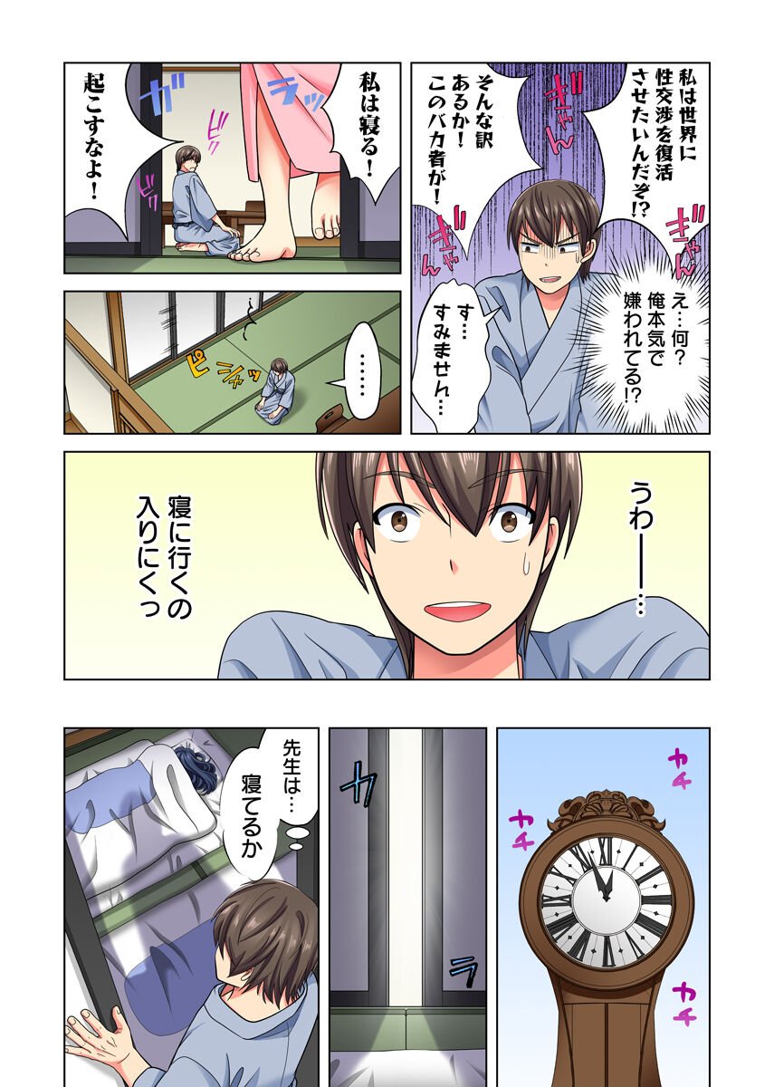 213