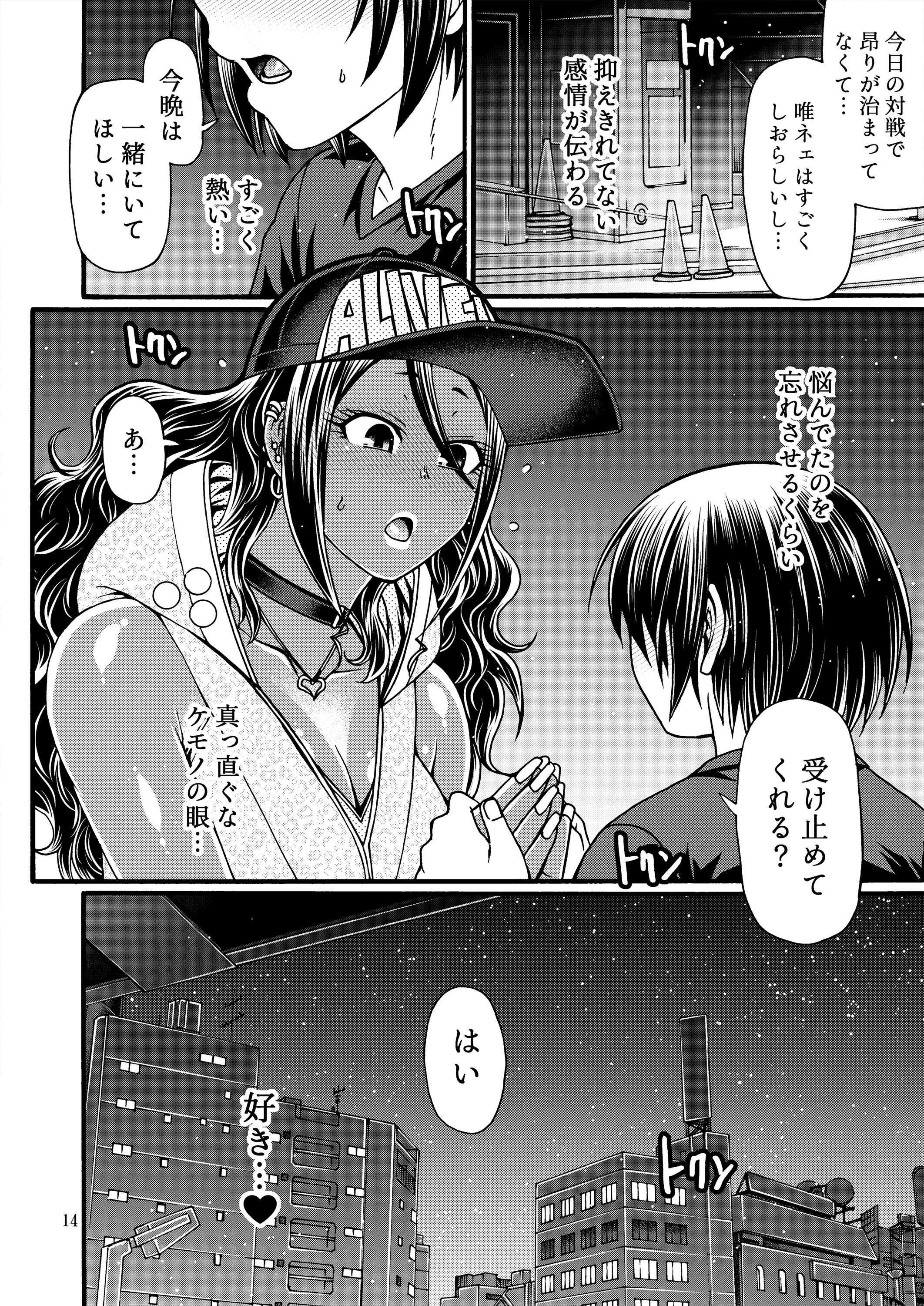13