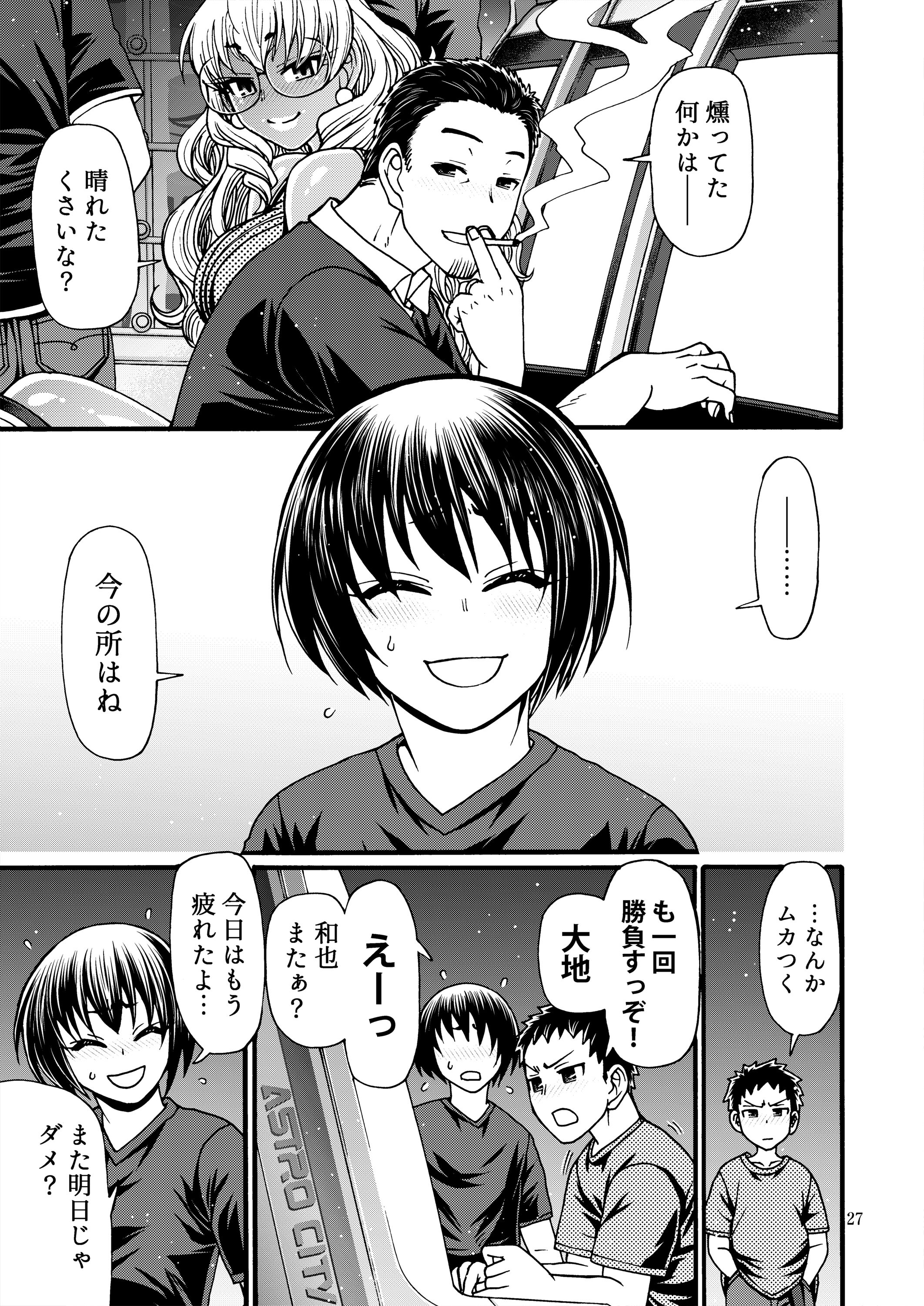 26