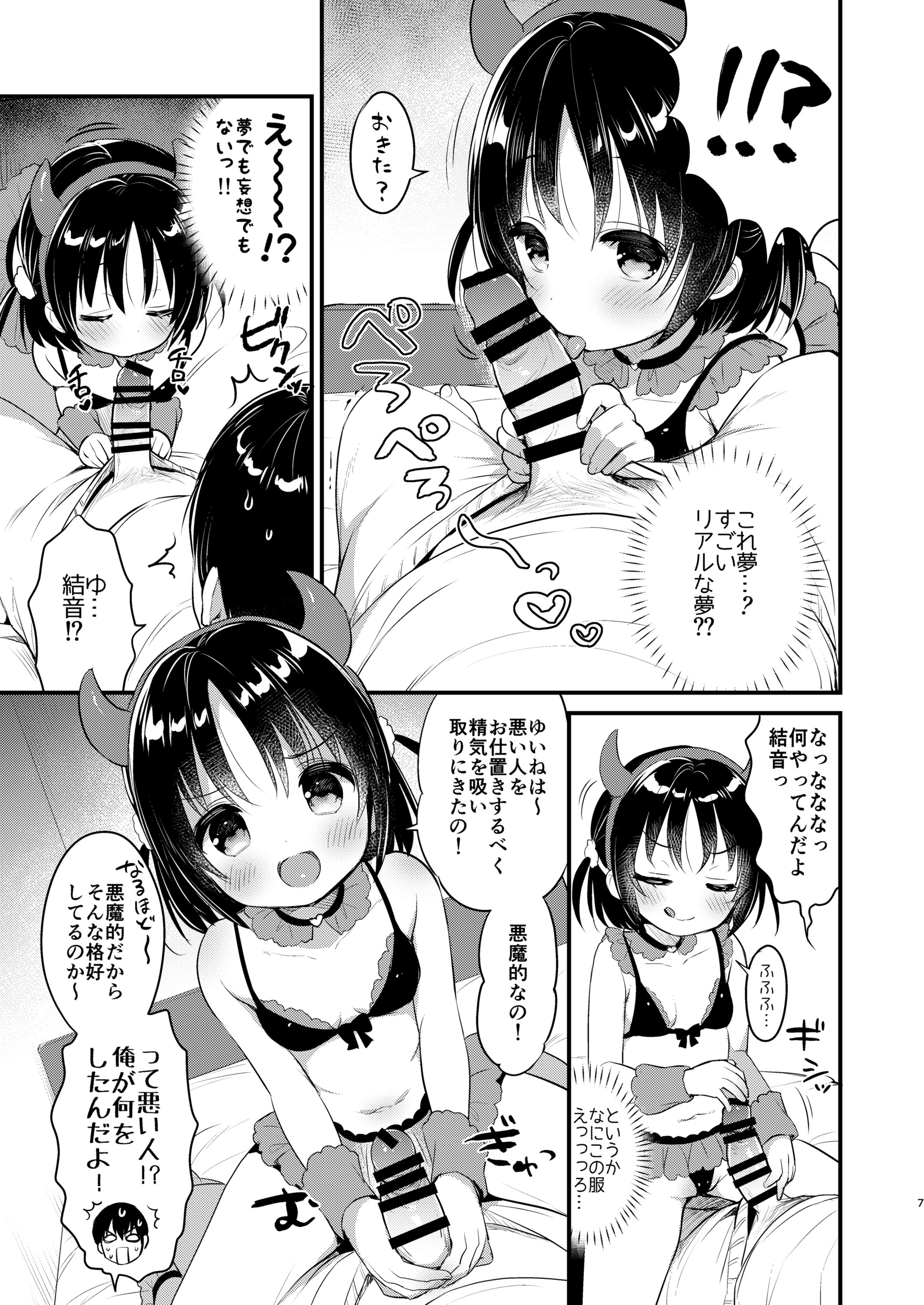06