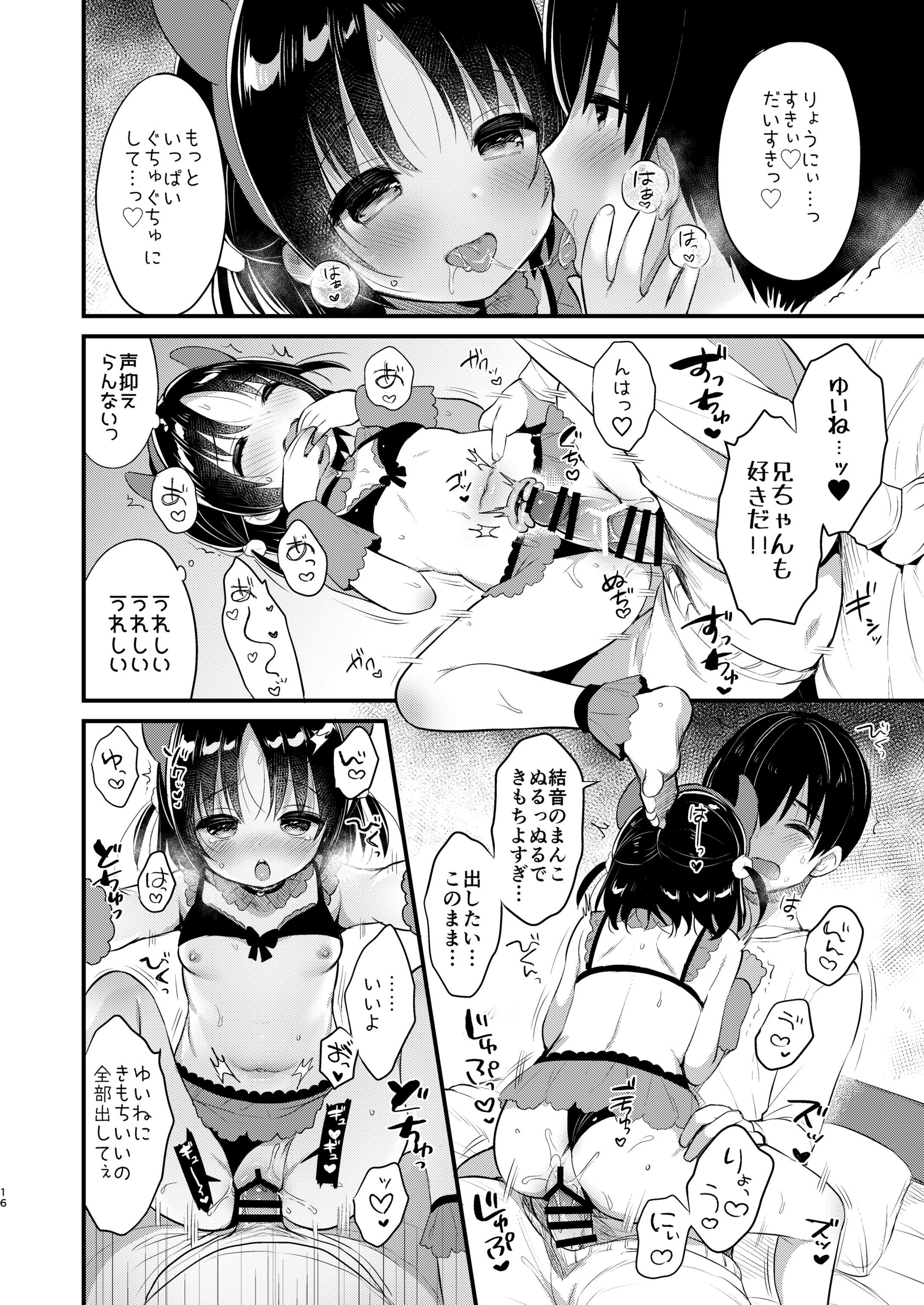 15