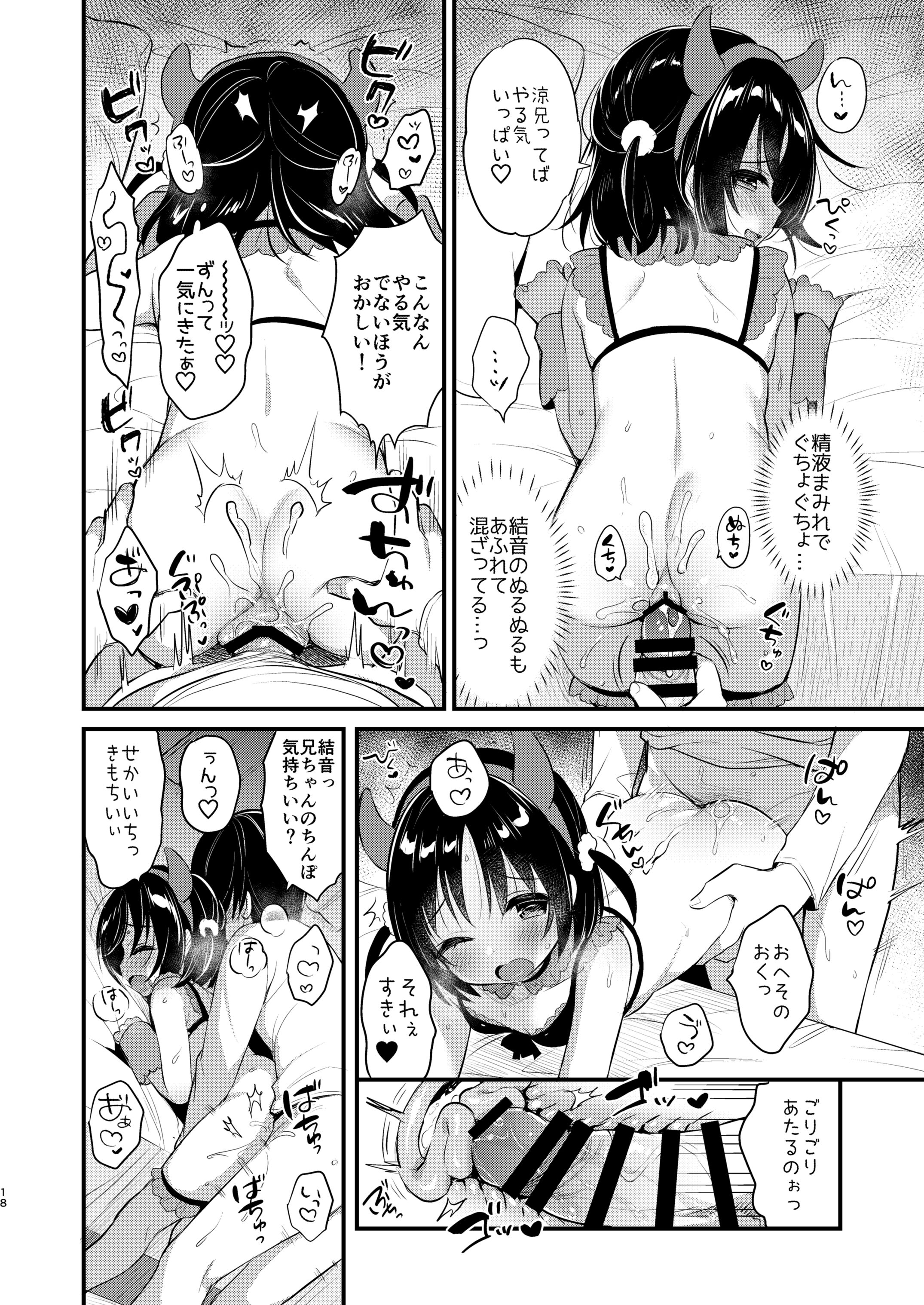 17