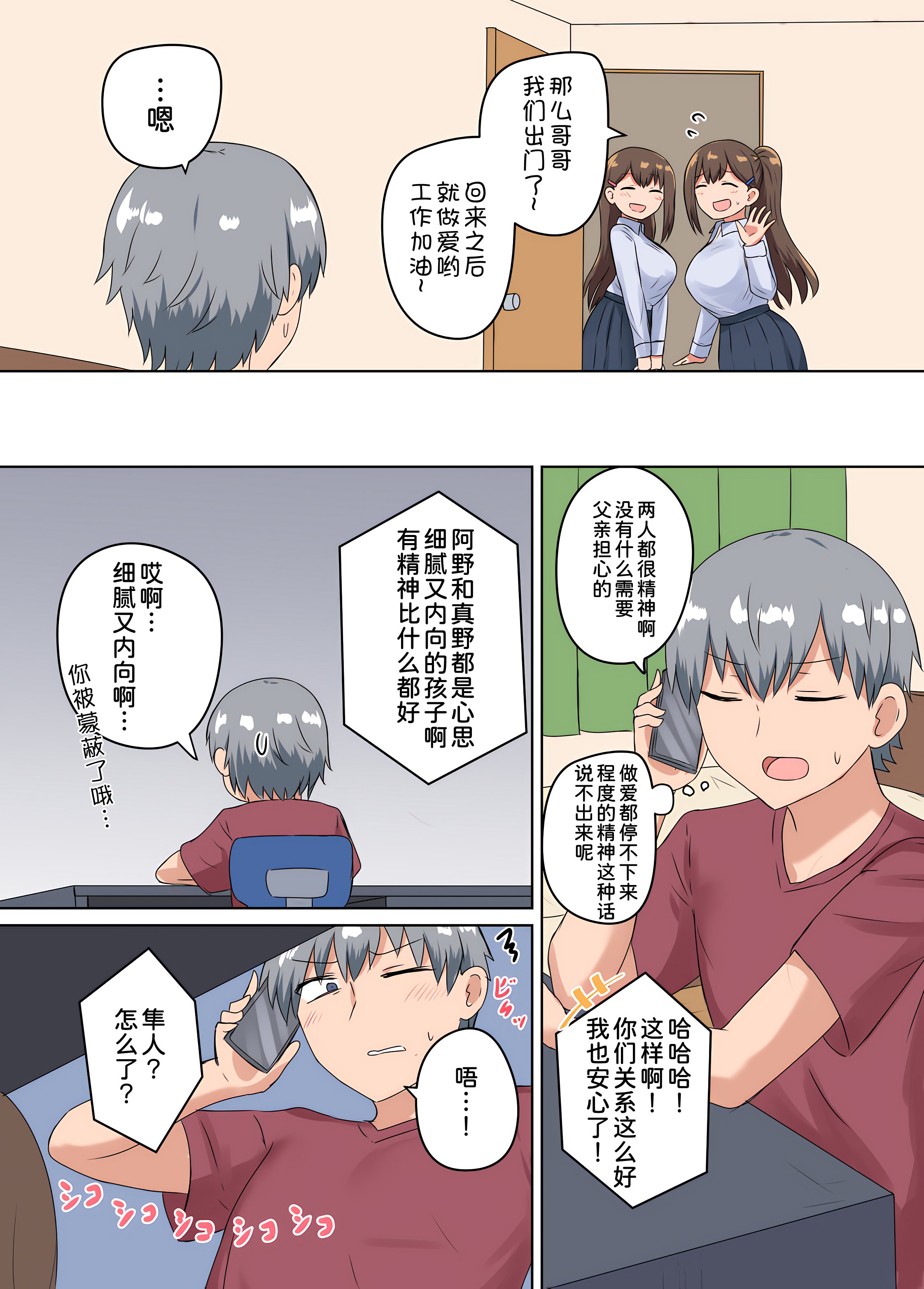 08