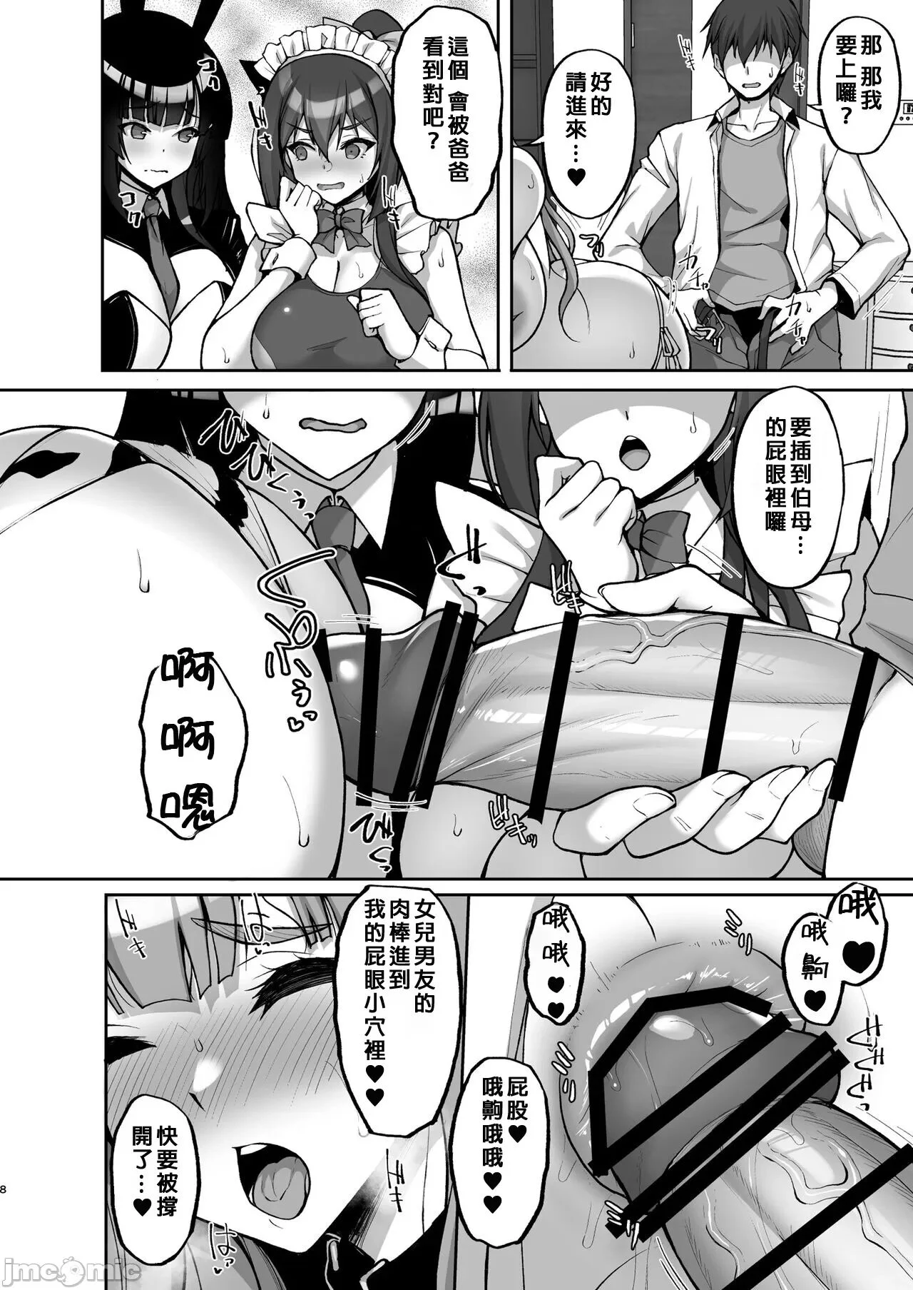 08