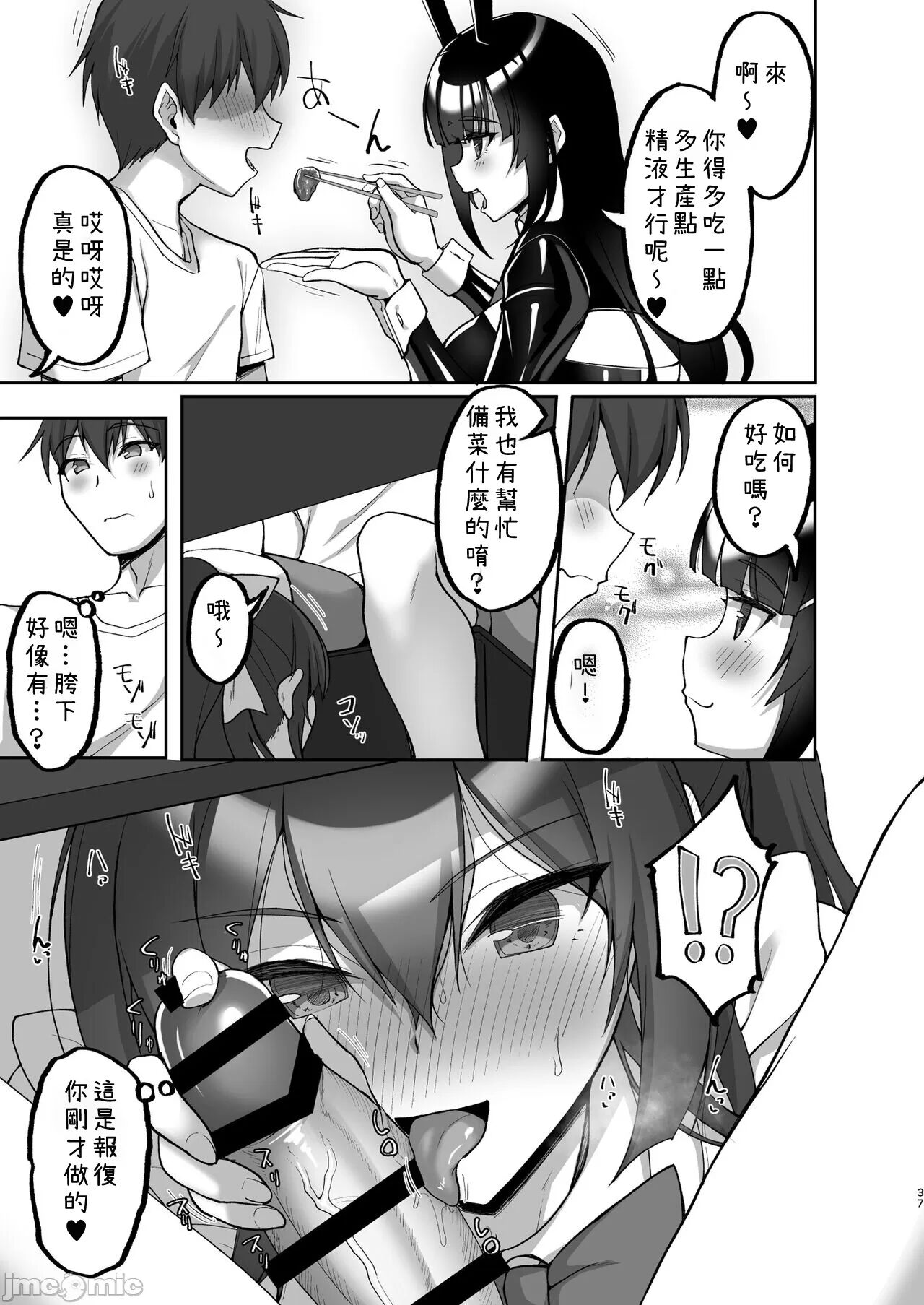 37