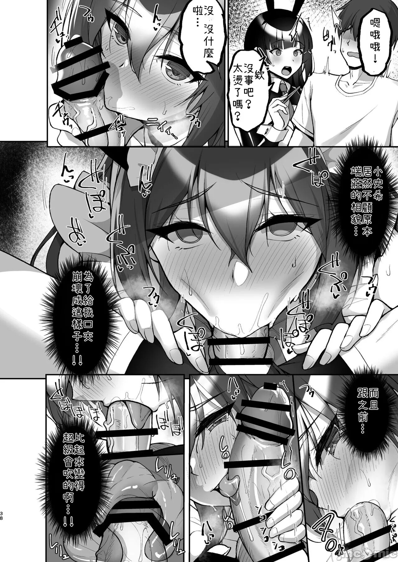 38
