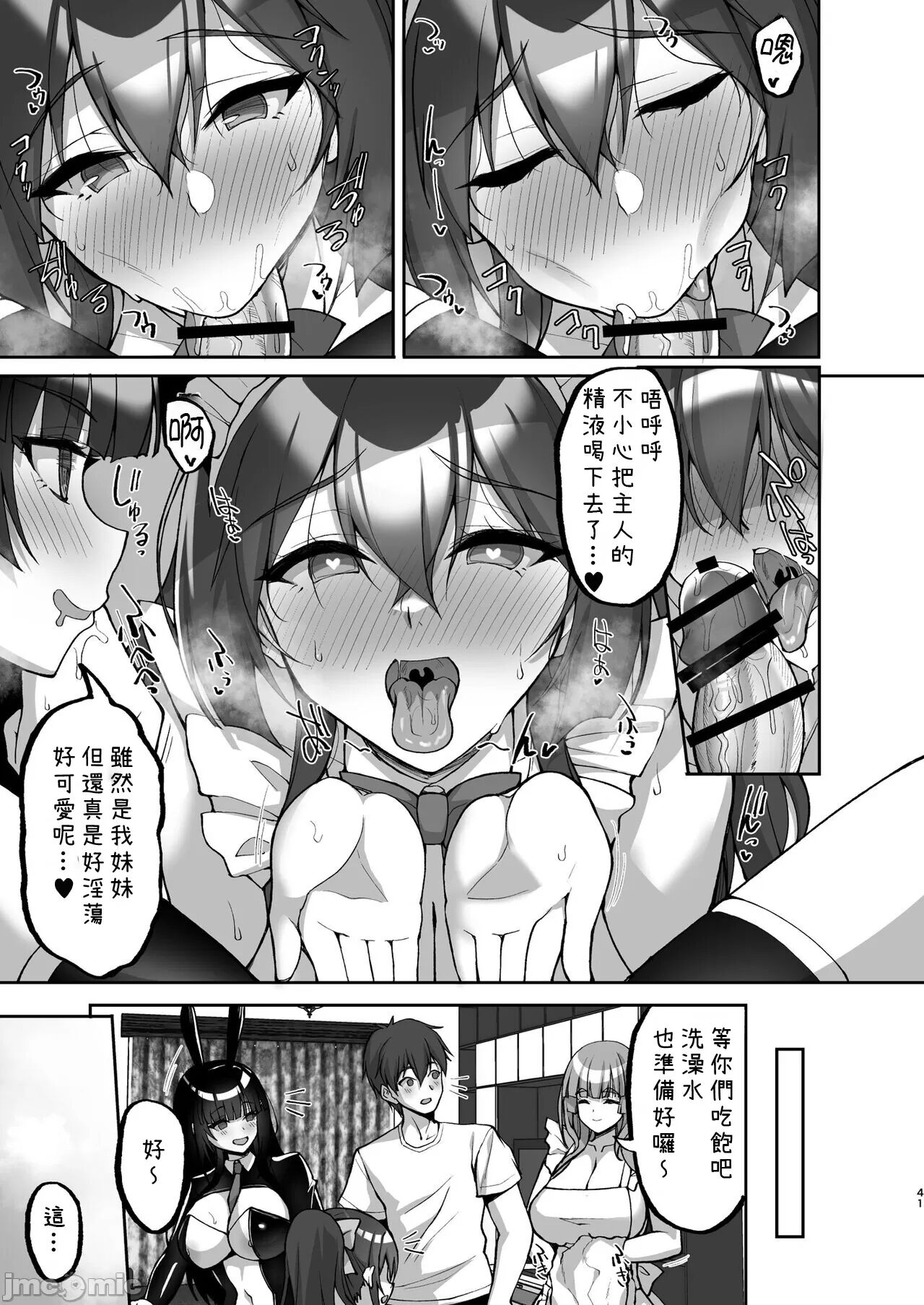 41