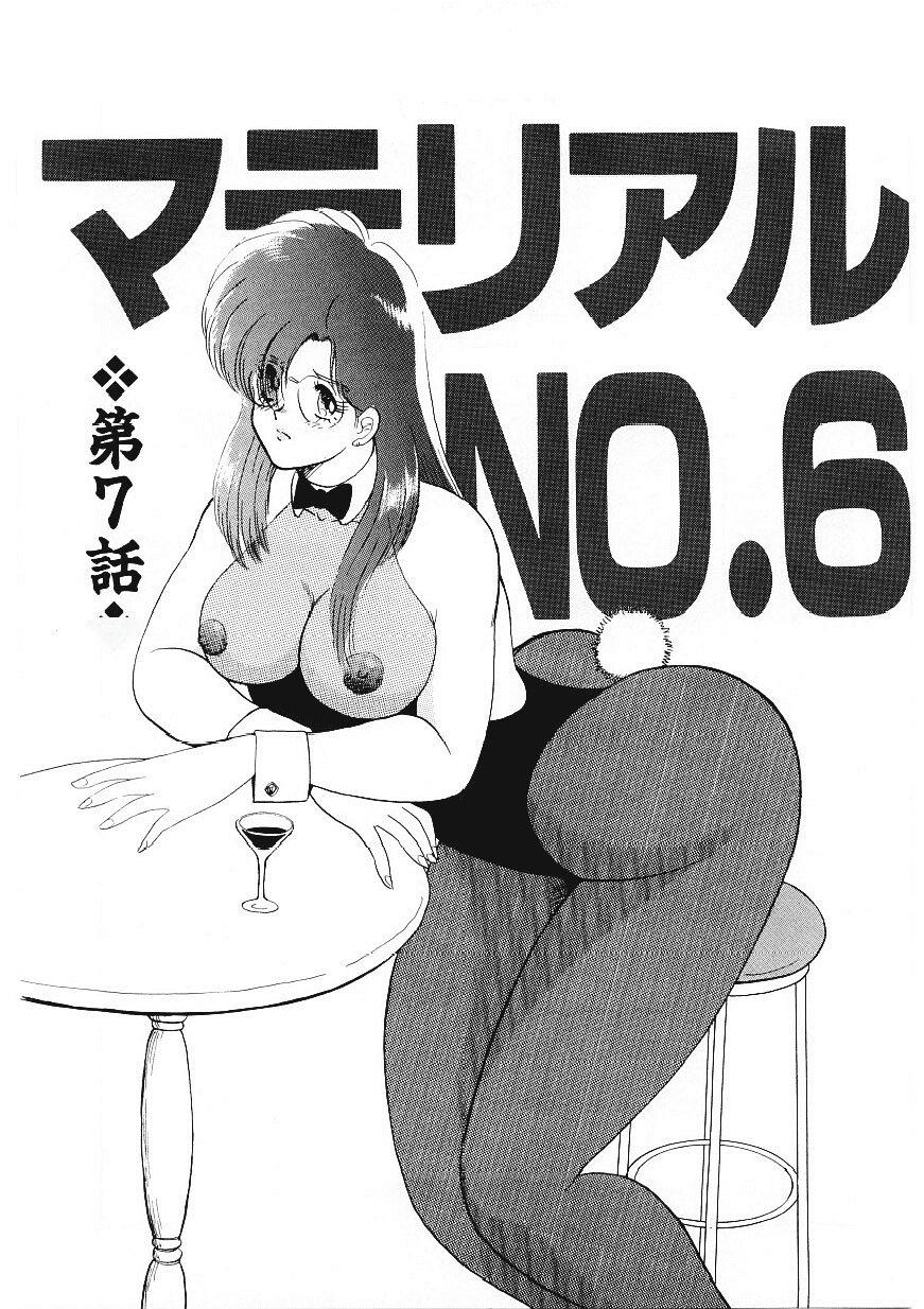 099