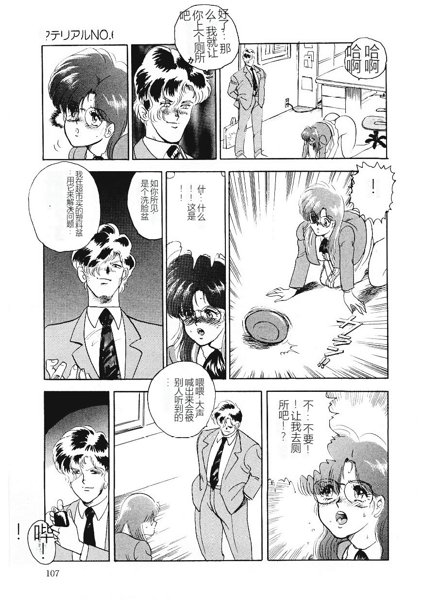 105