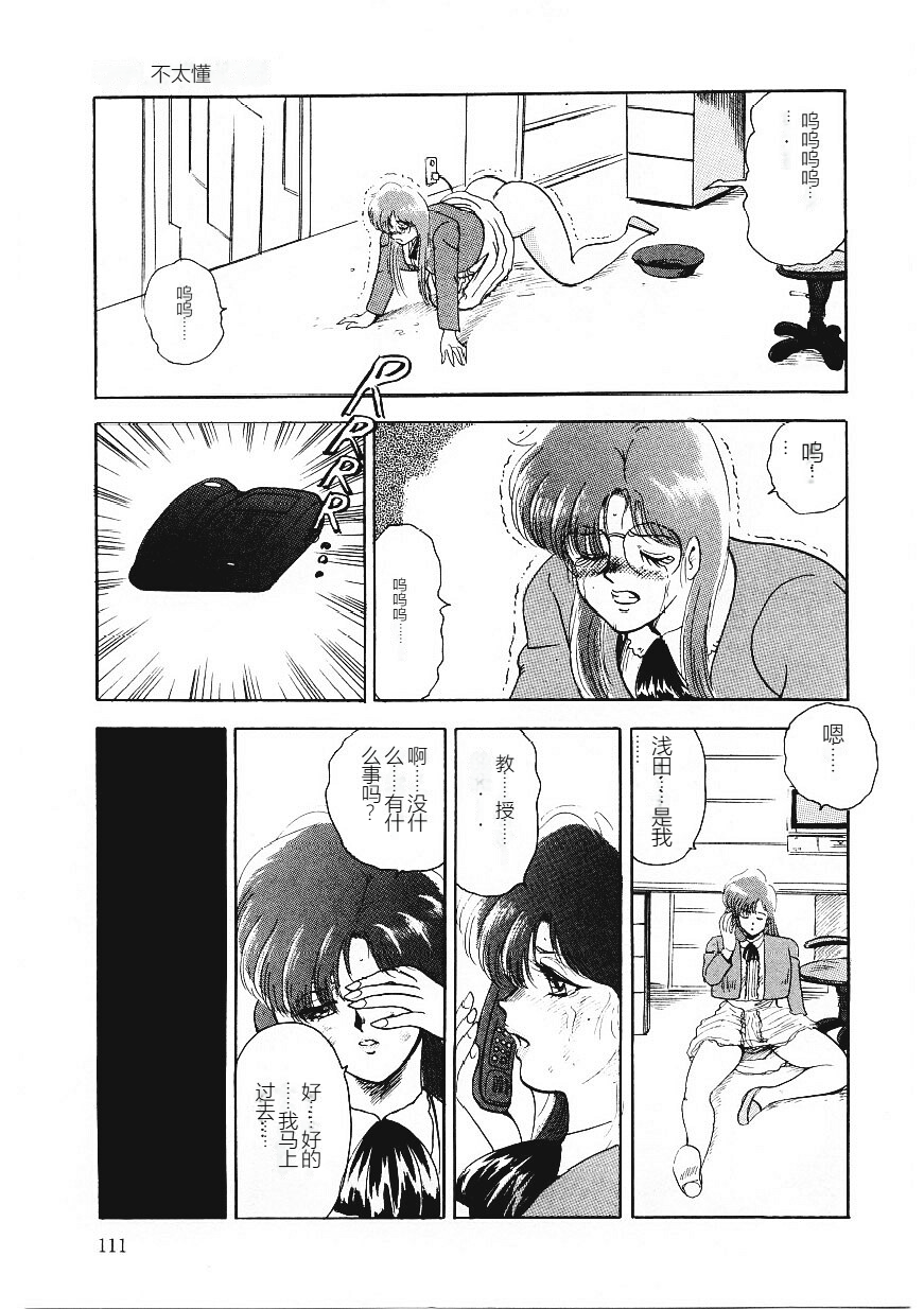 109