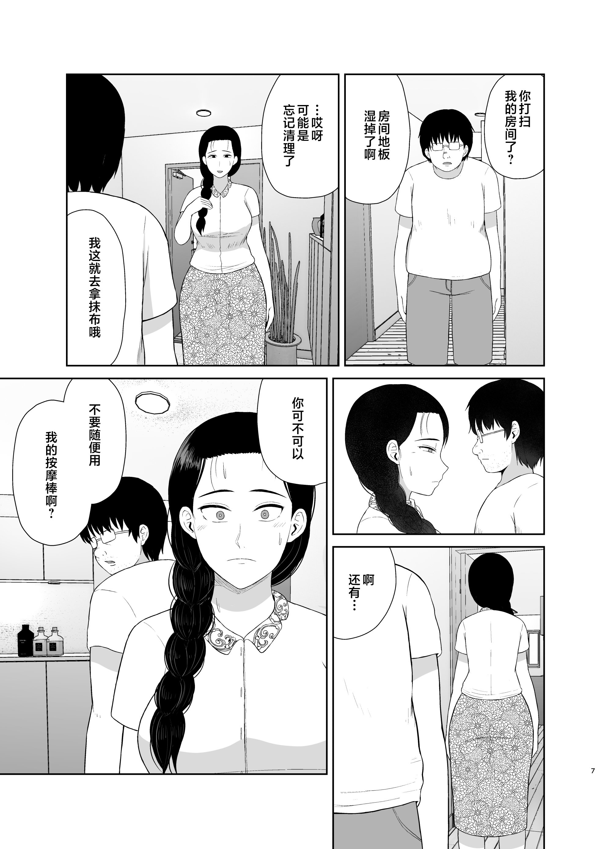 07__007