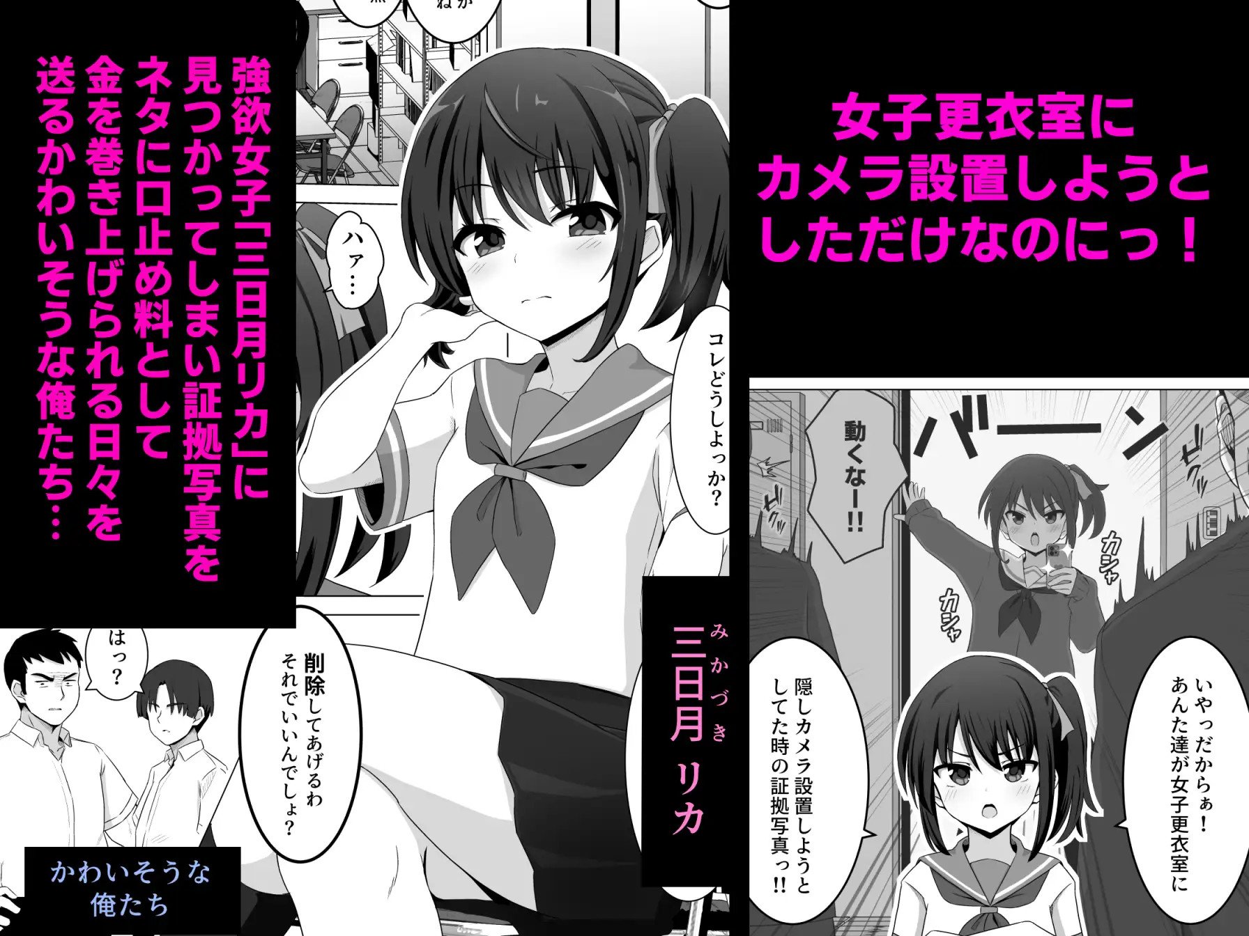 02