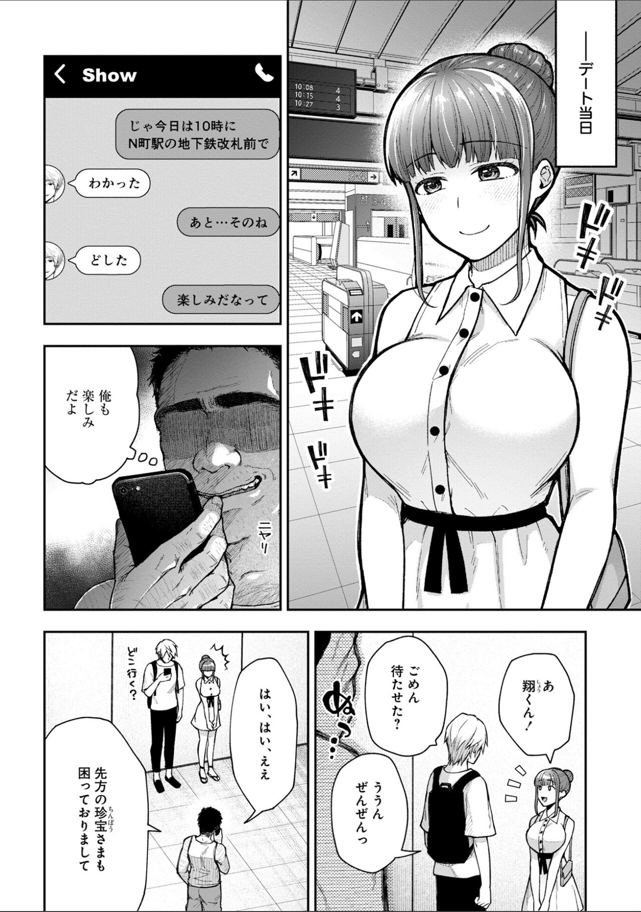 34