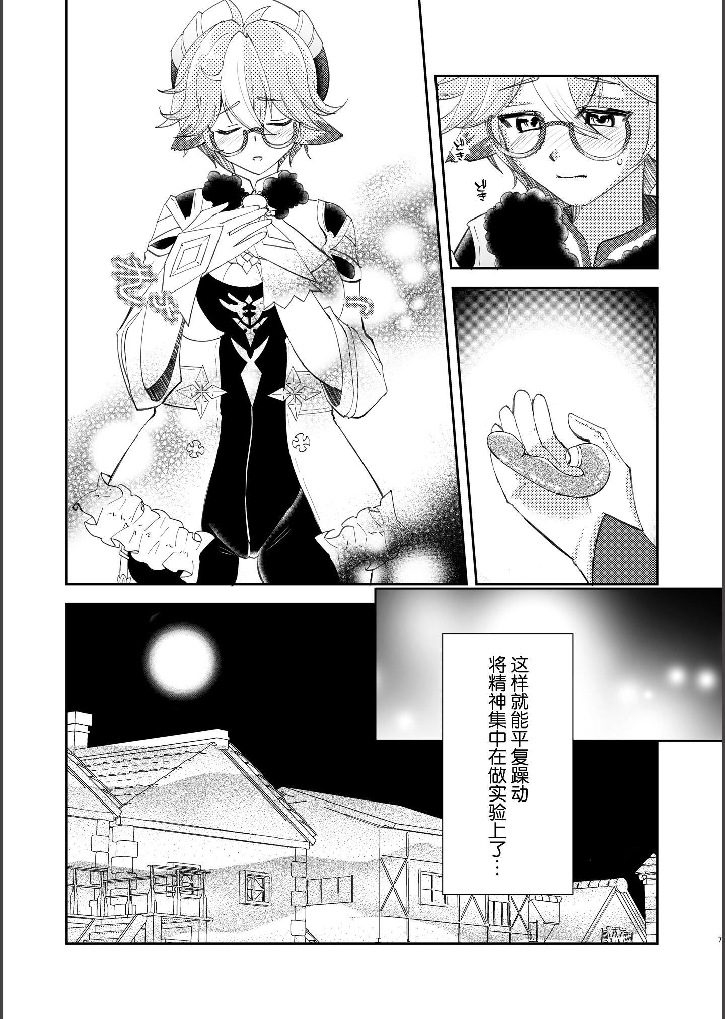 06