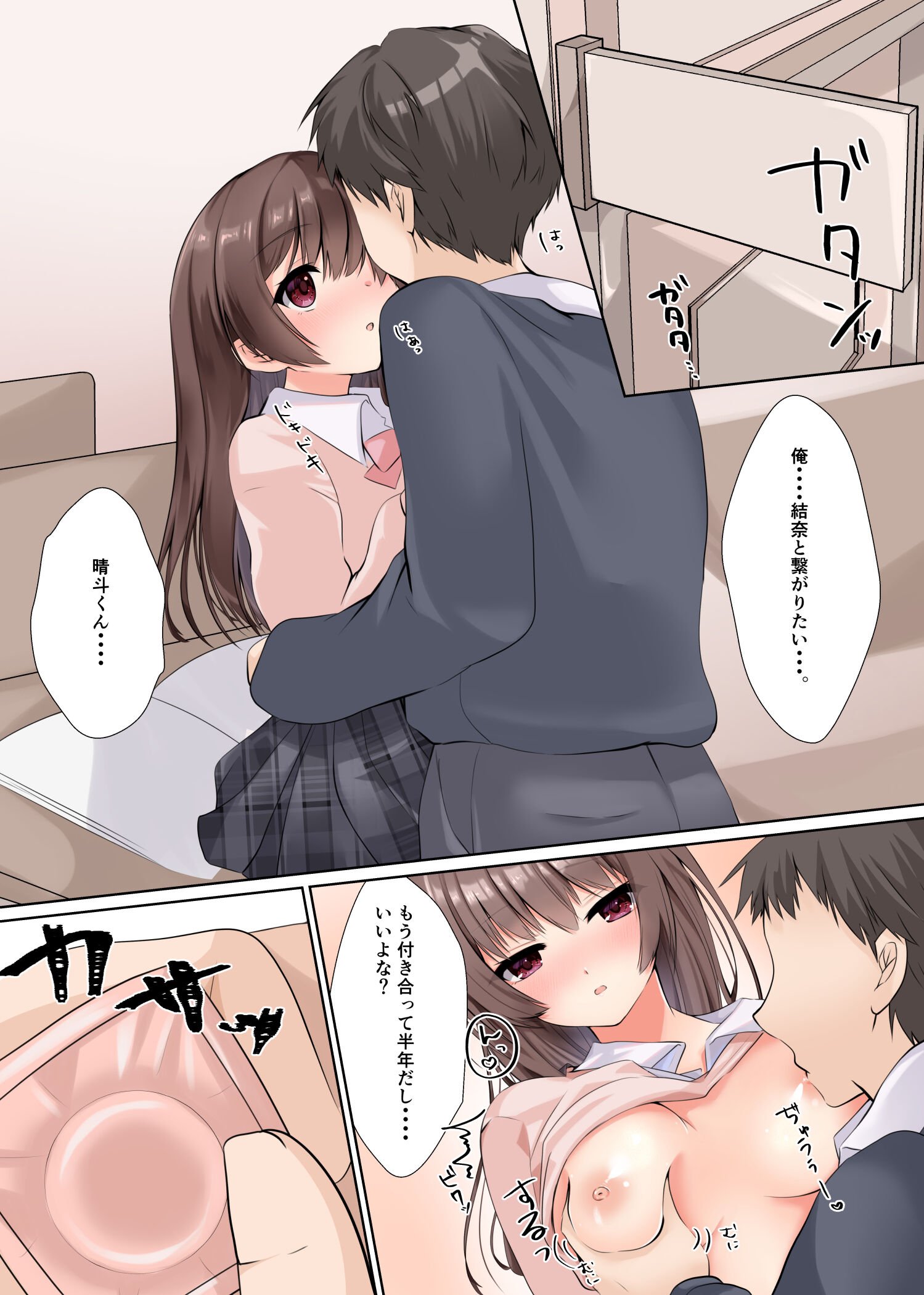 17