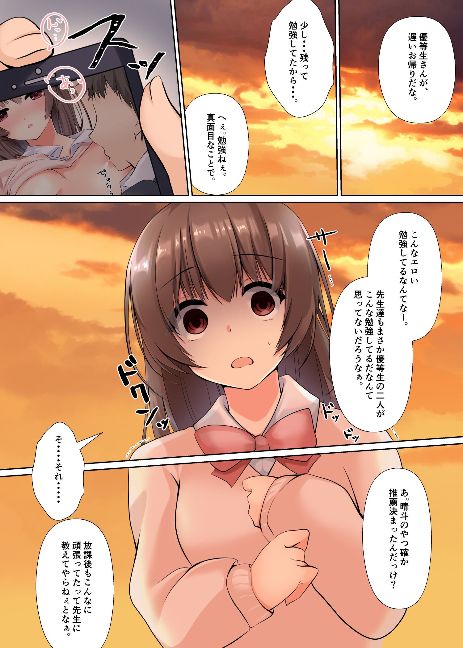 23