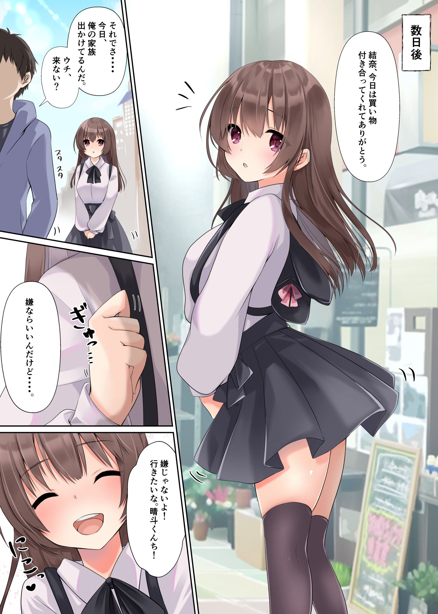 51