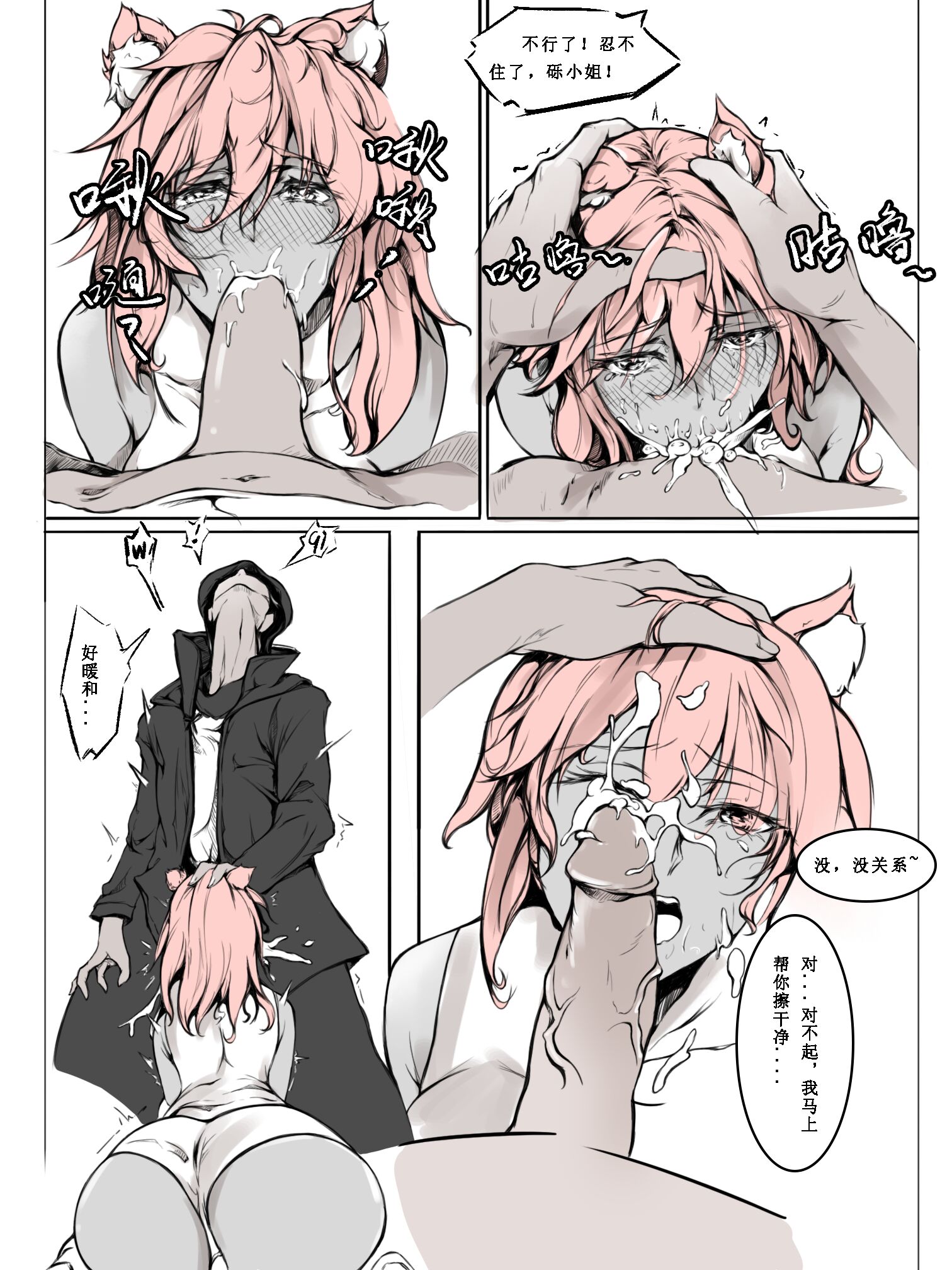 09