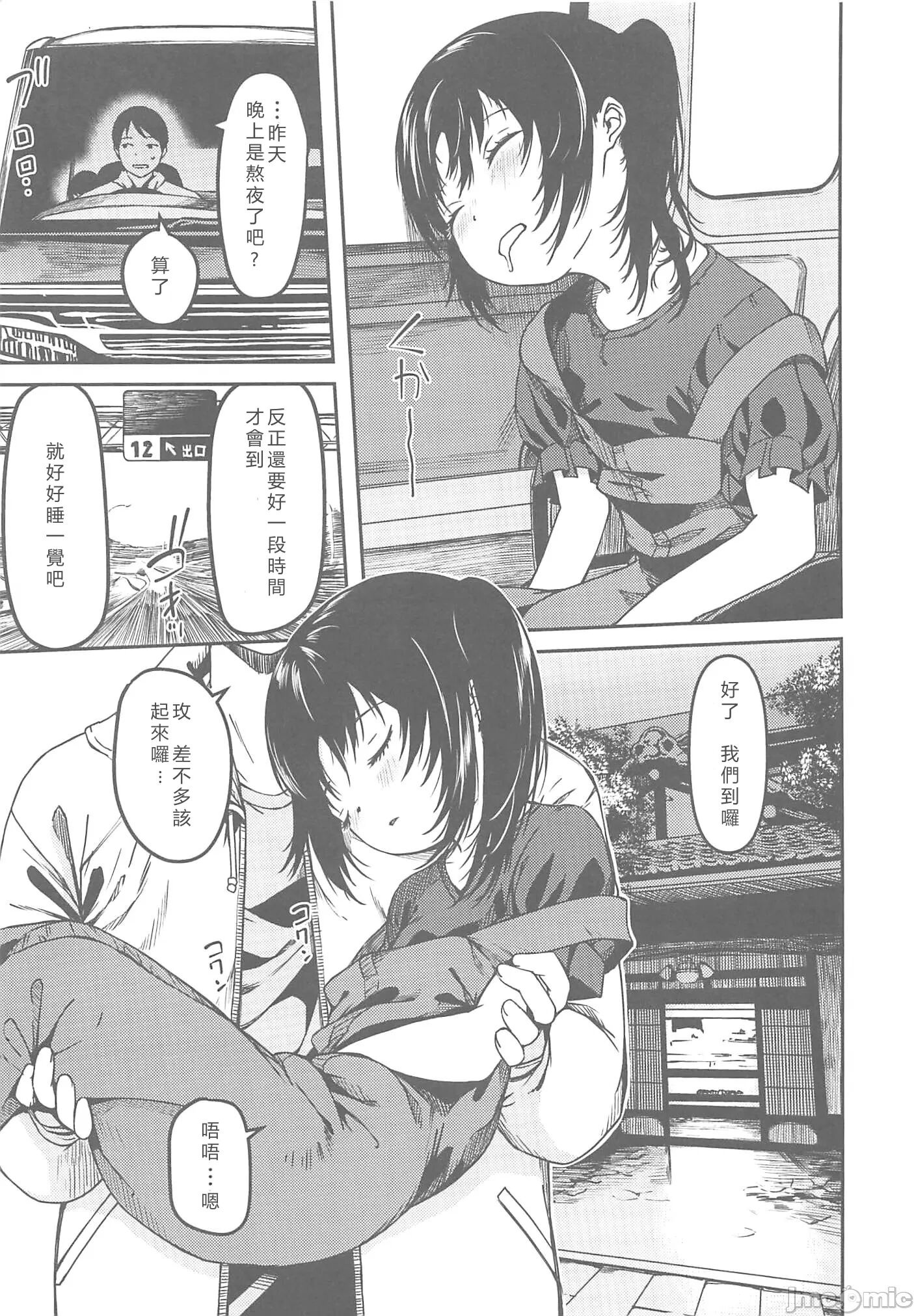 06