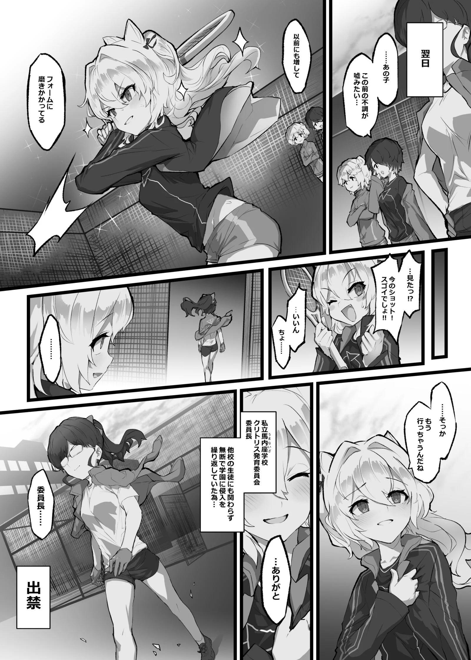 26