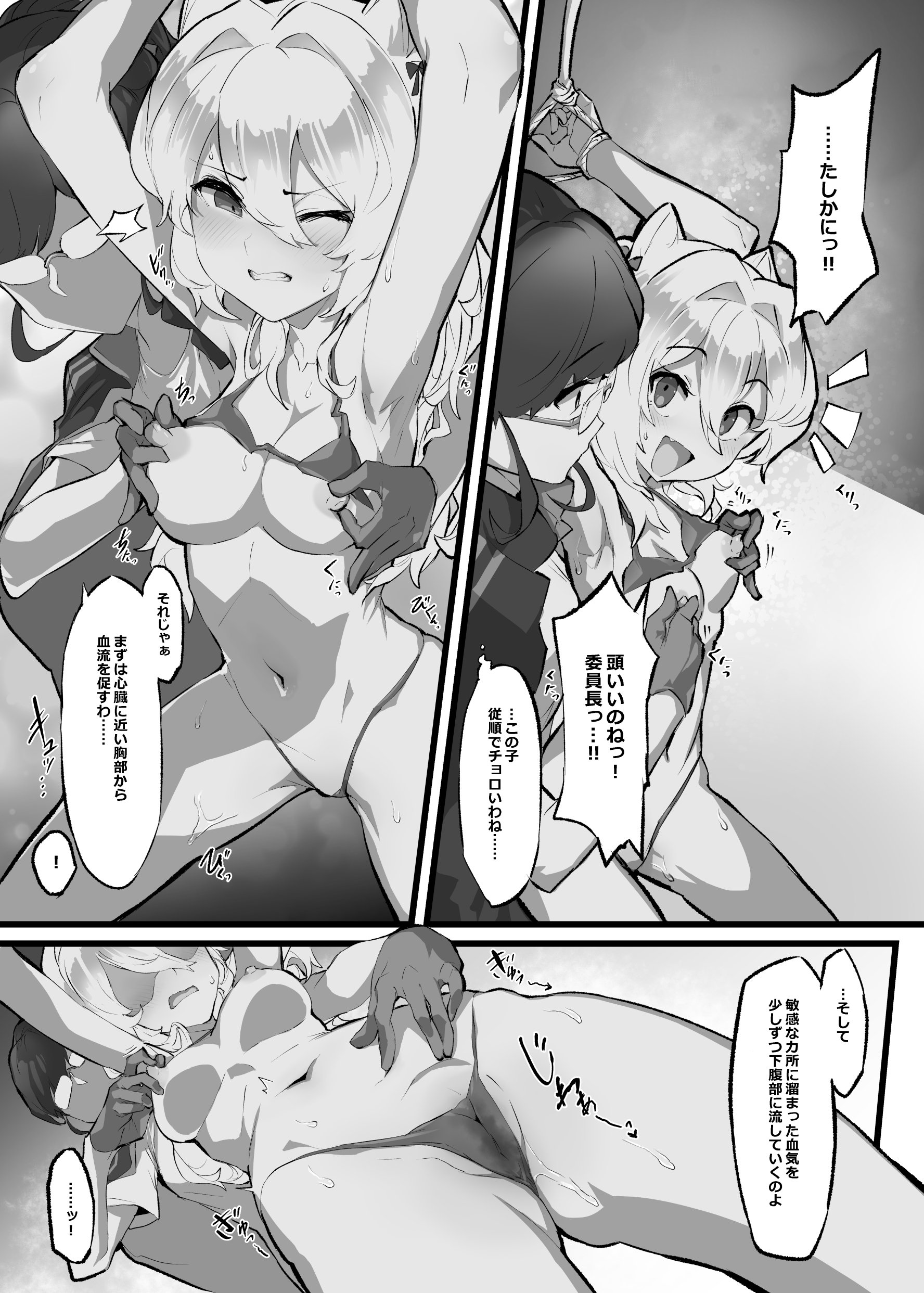 34
