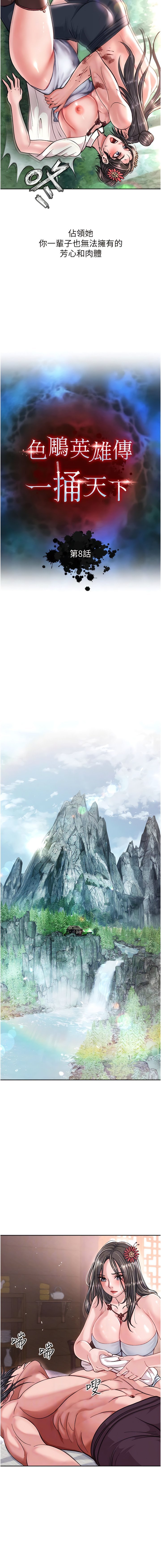 08_02