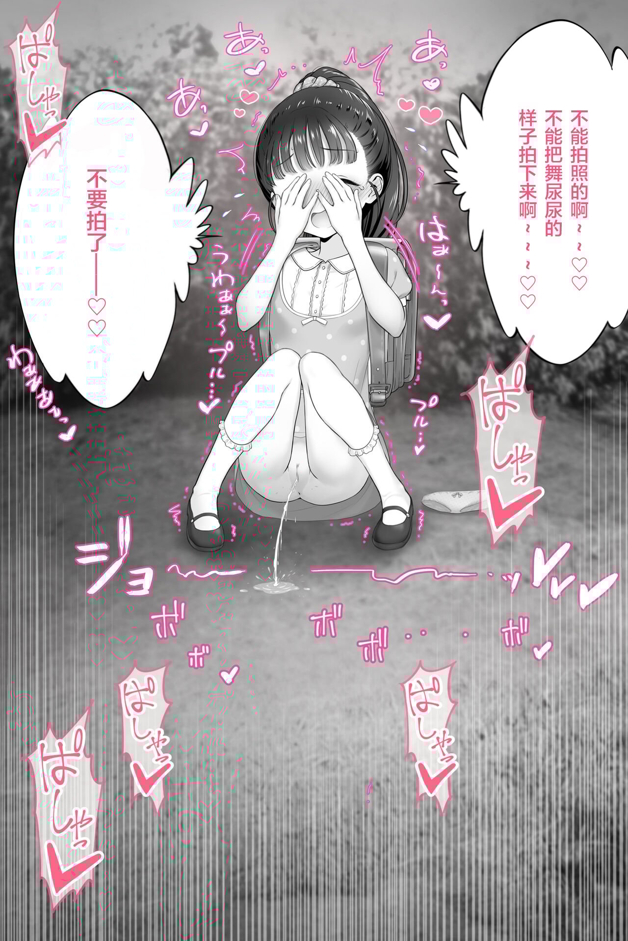 06
