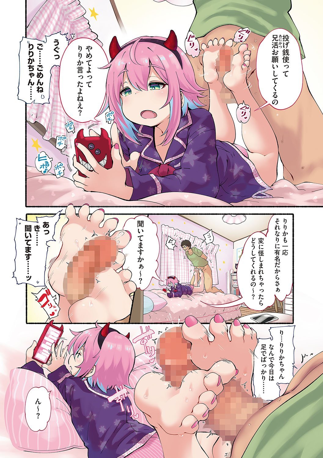 003