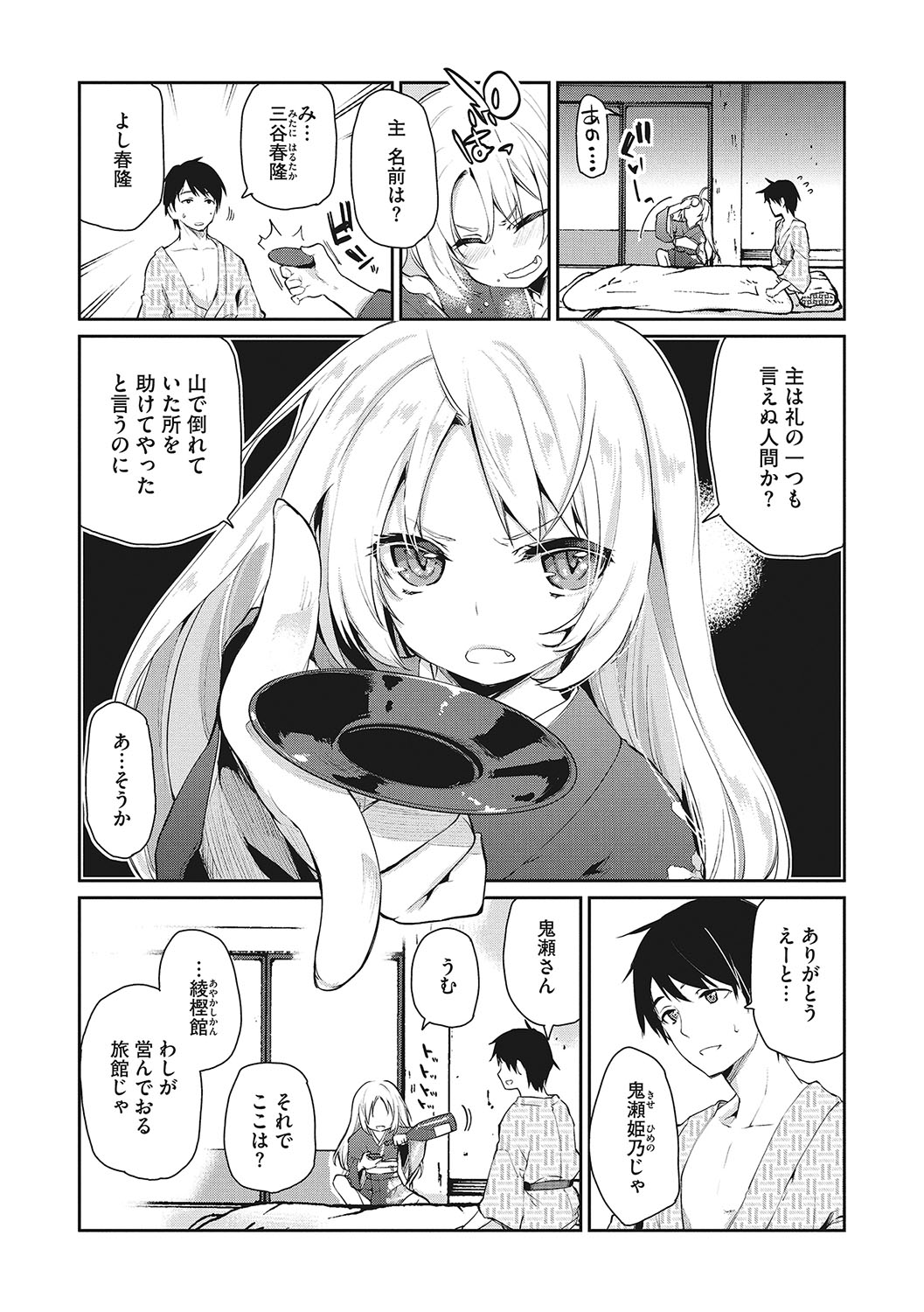 012