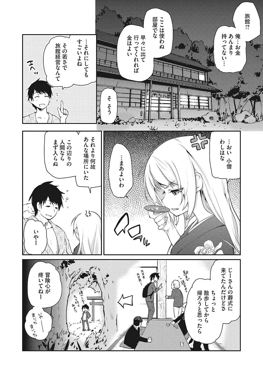 013