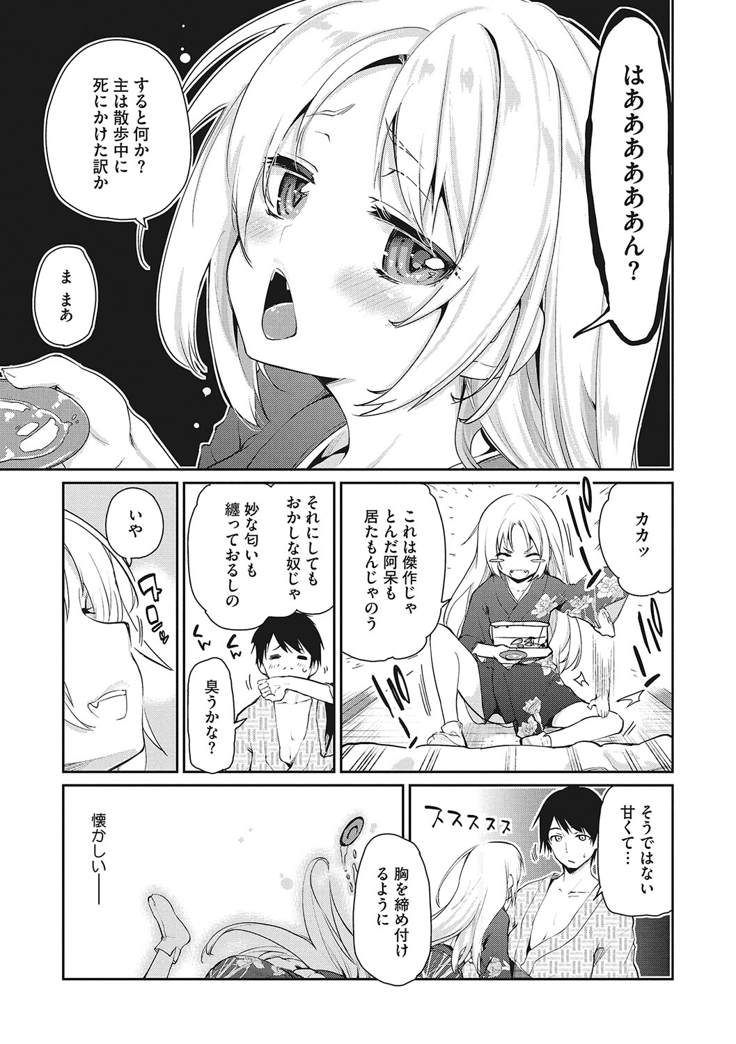 014