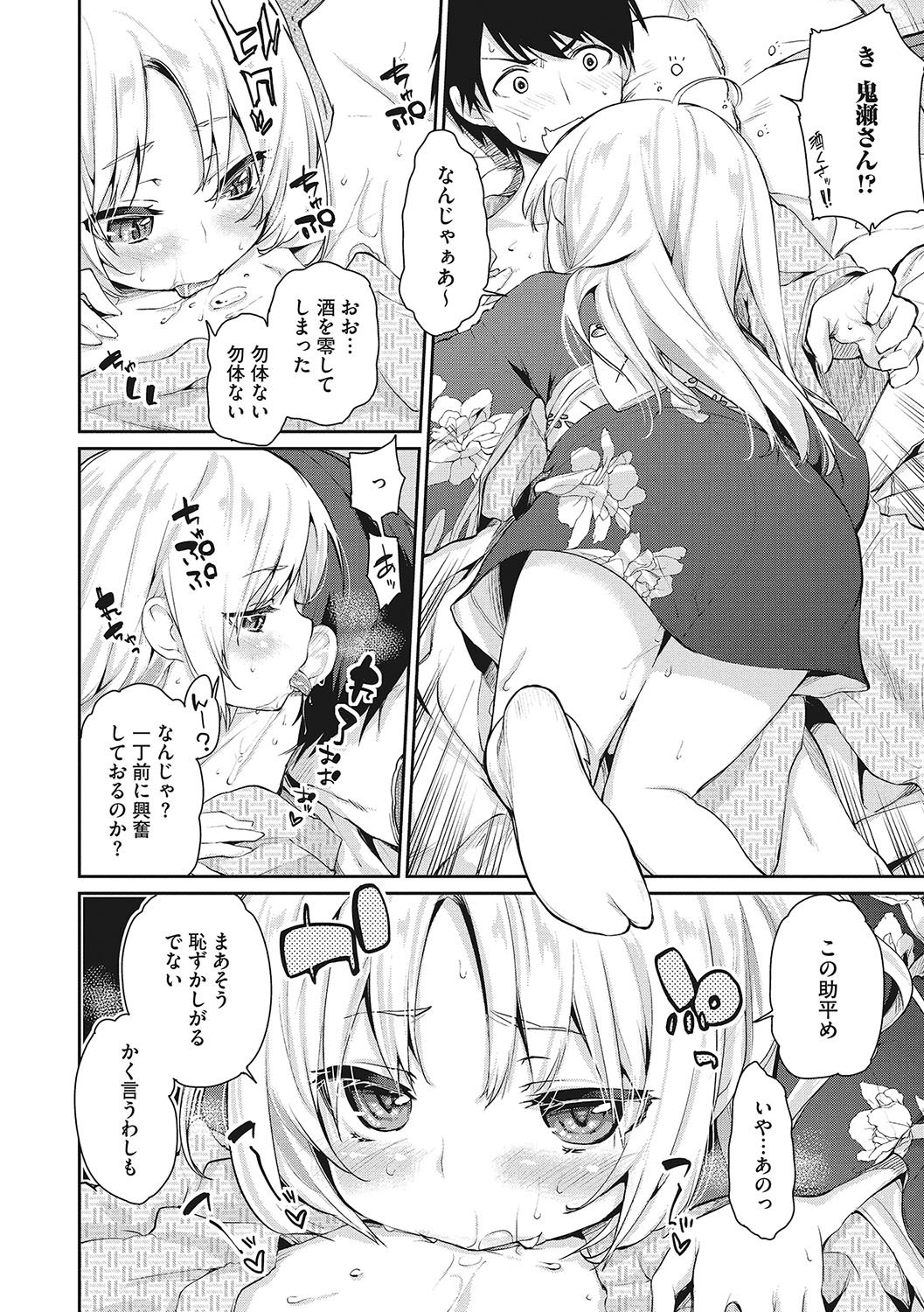 015