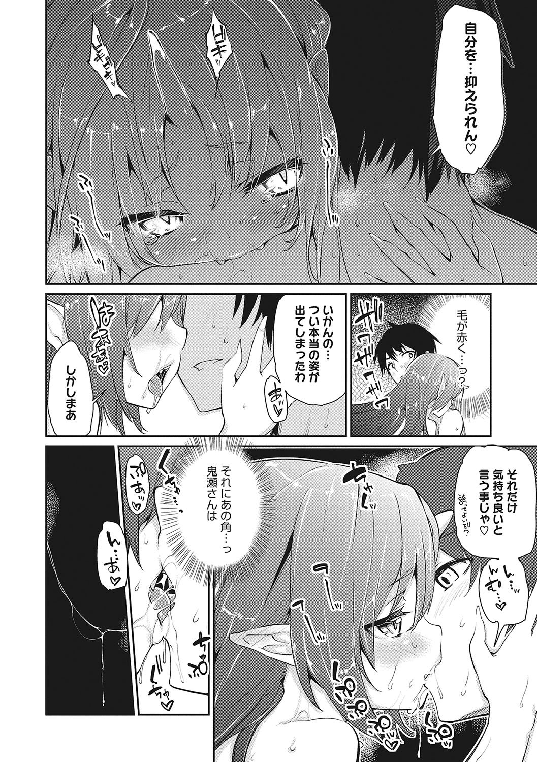 023