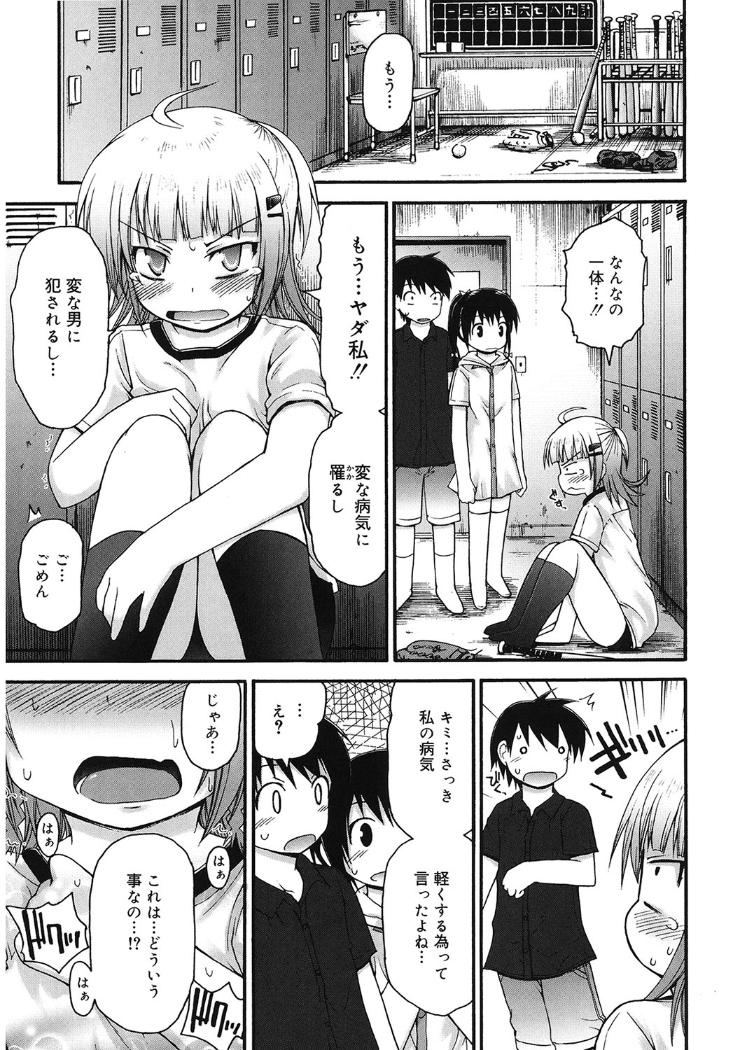 054