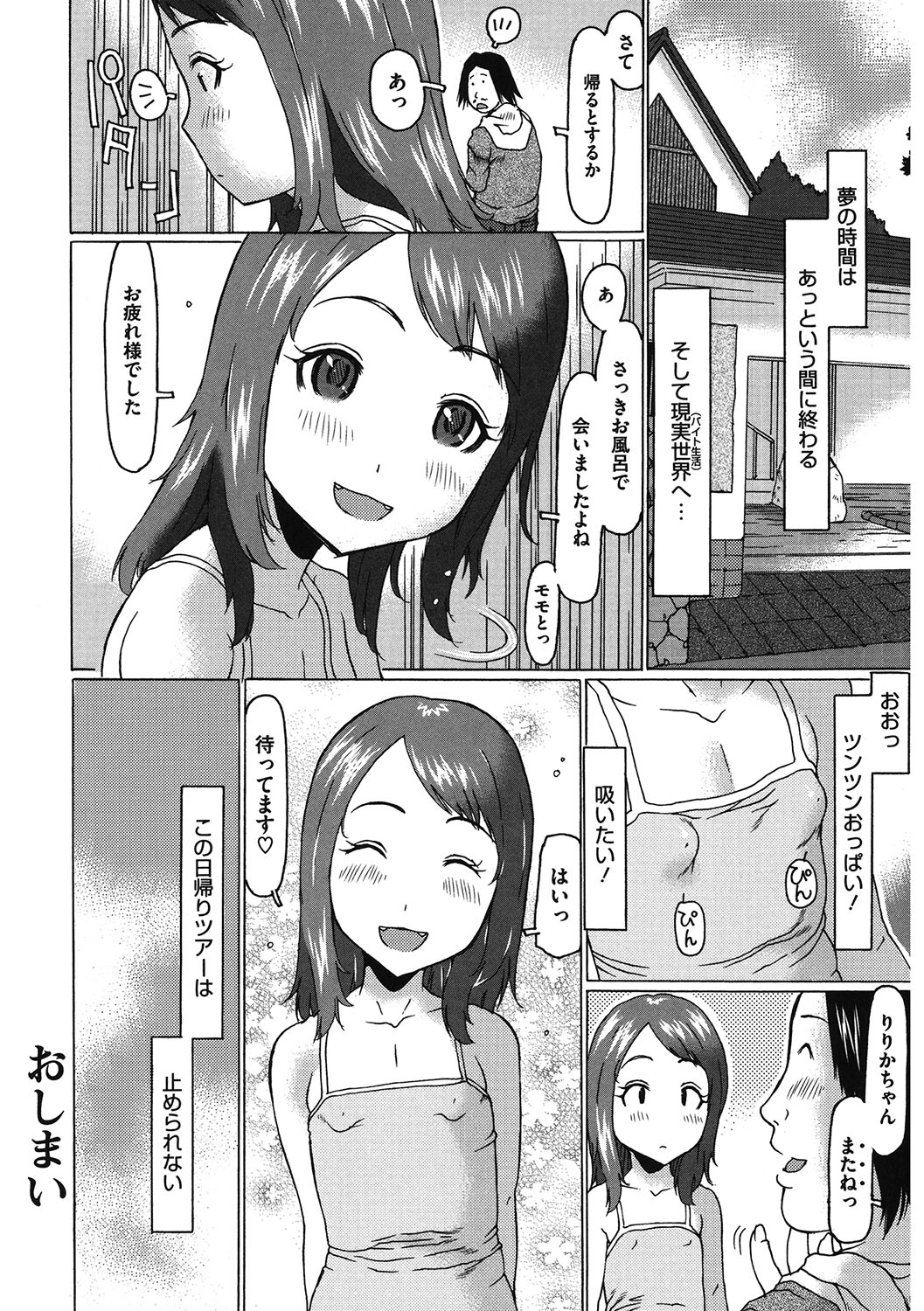 081