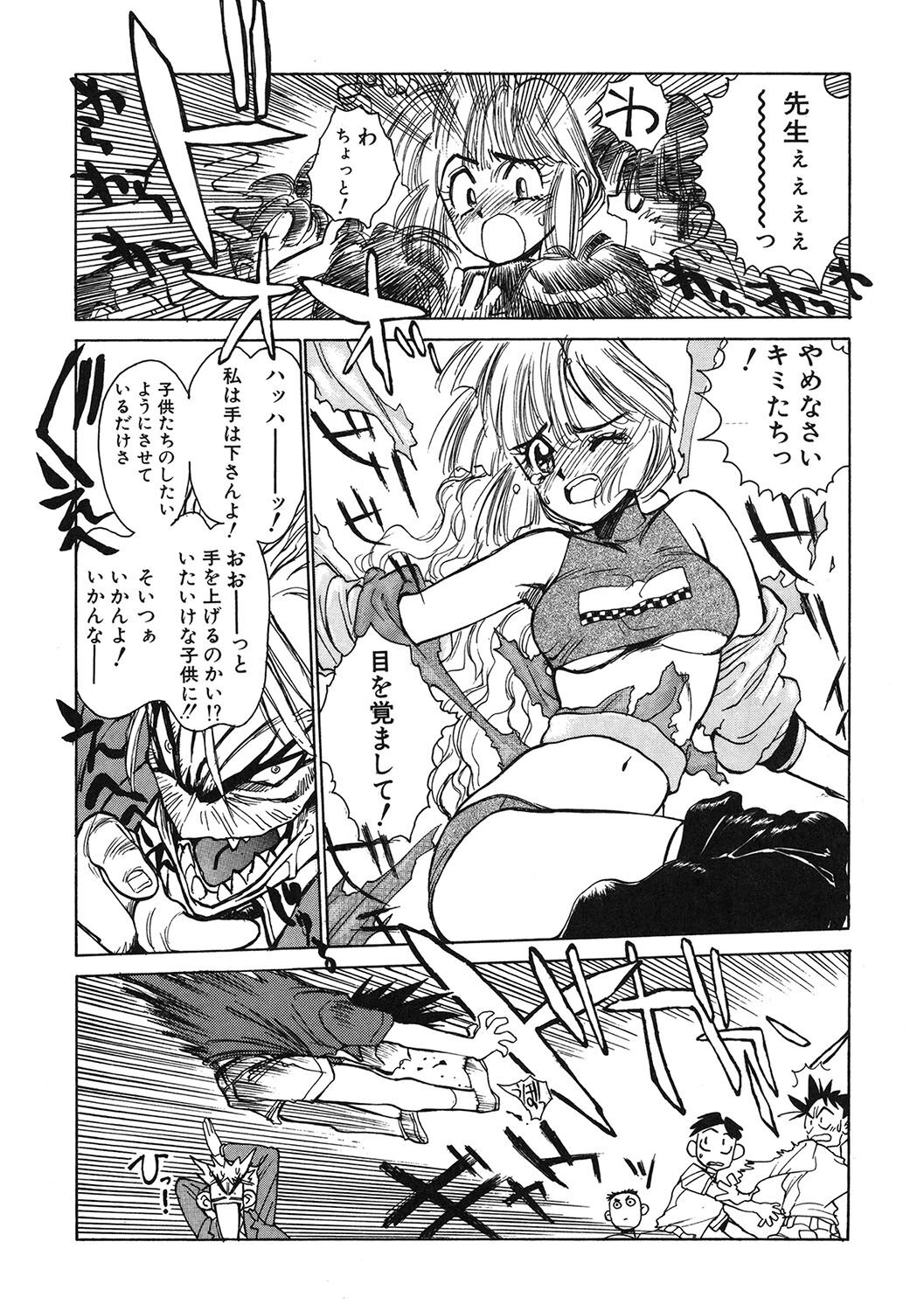 110