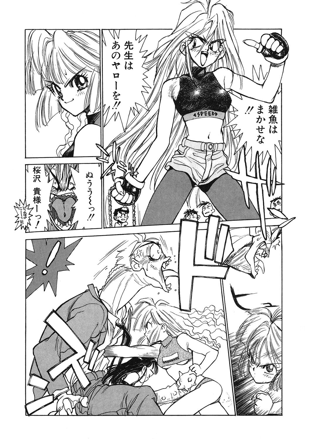 112