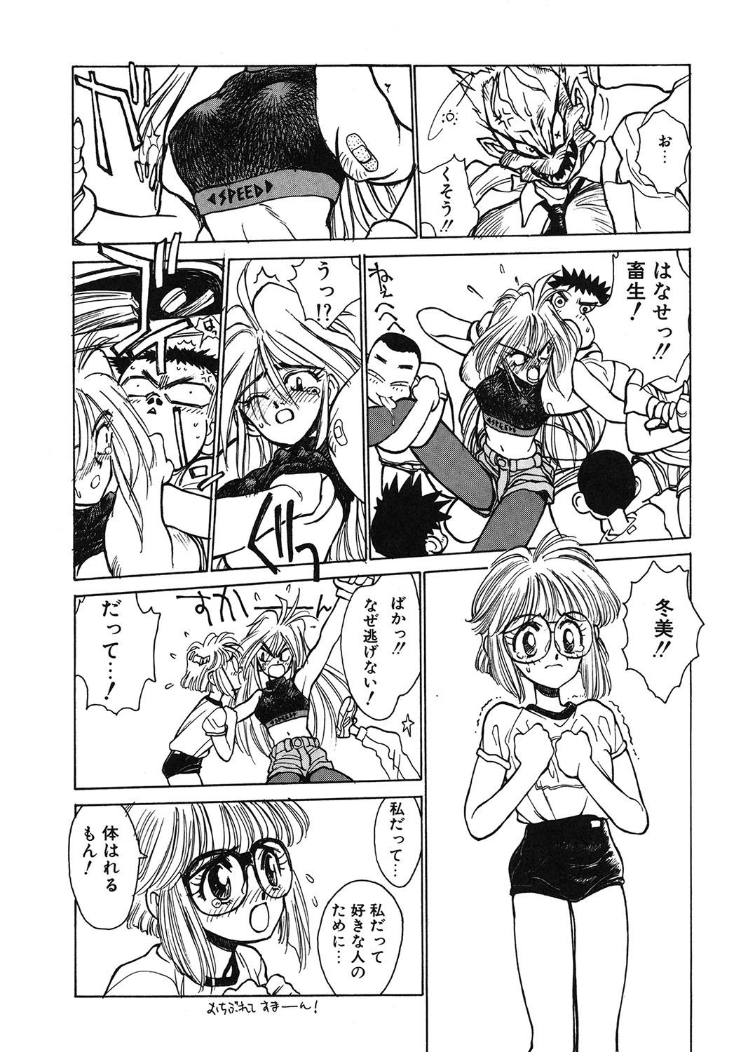 114