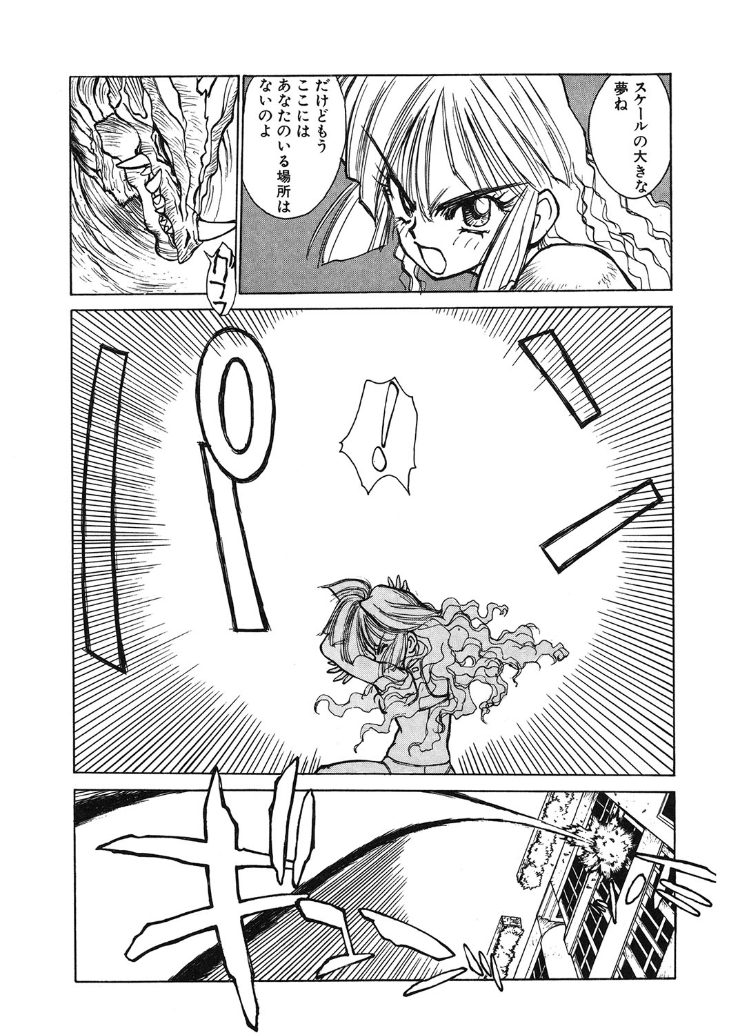 118