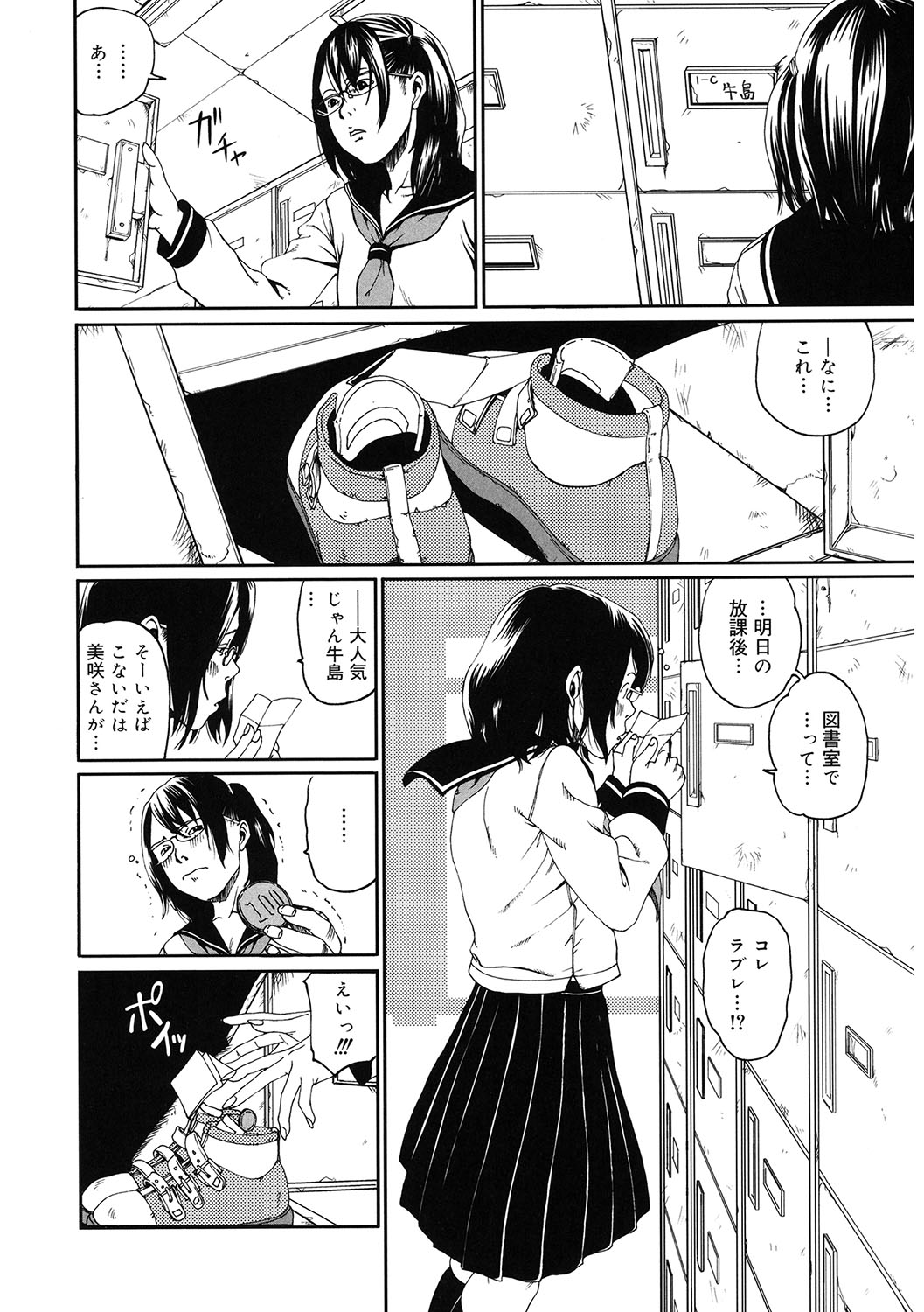 159