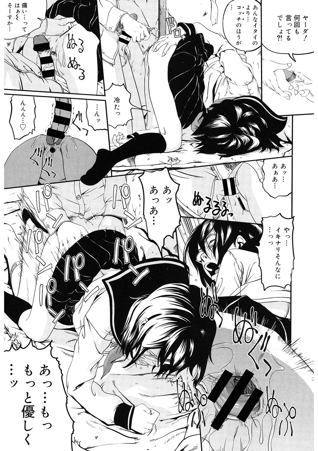 164