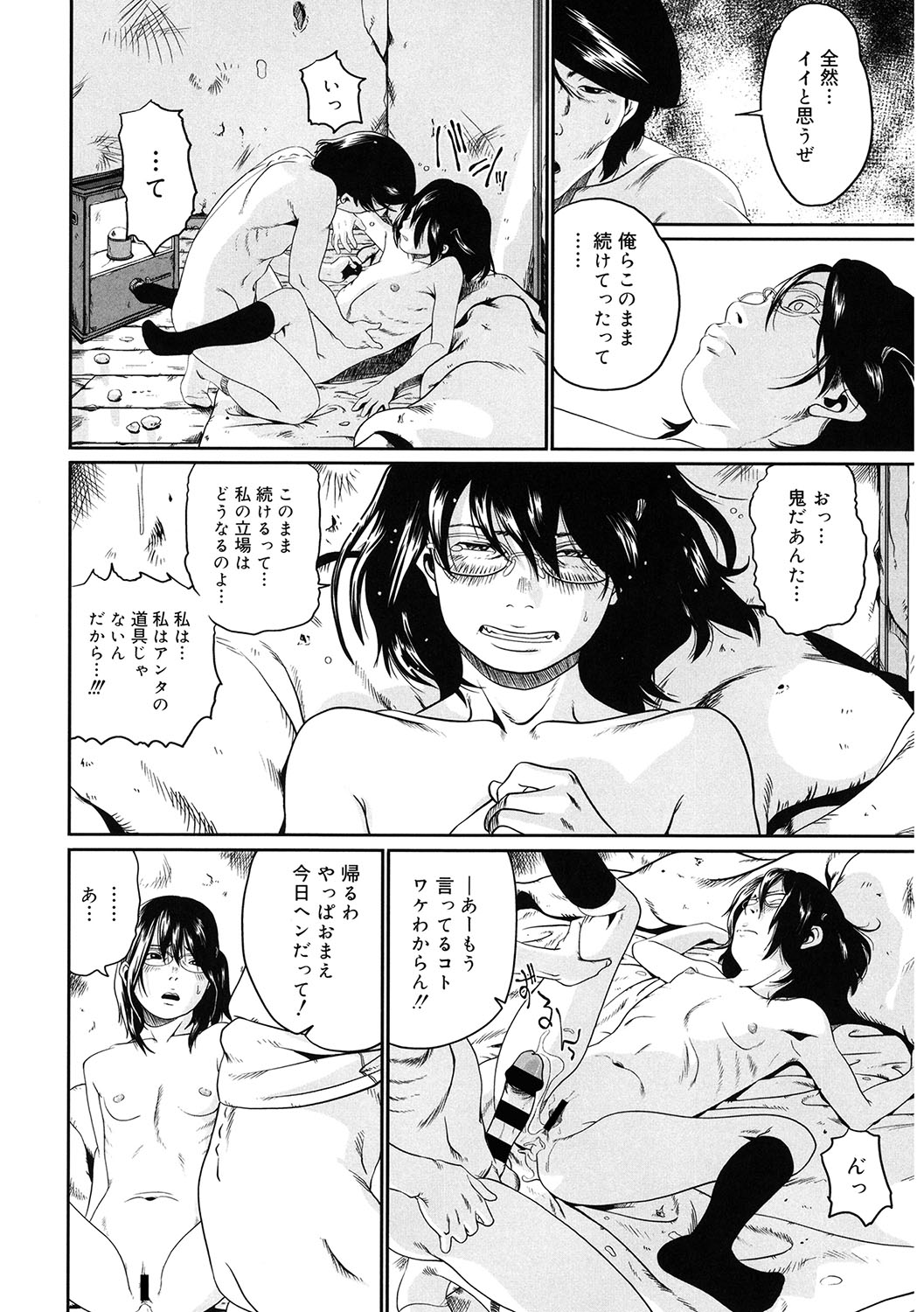 171