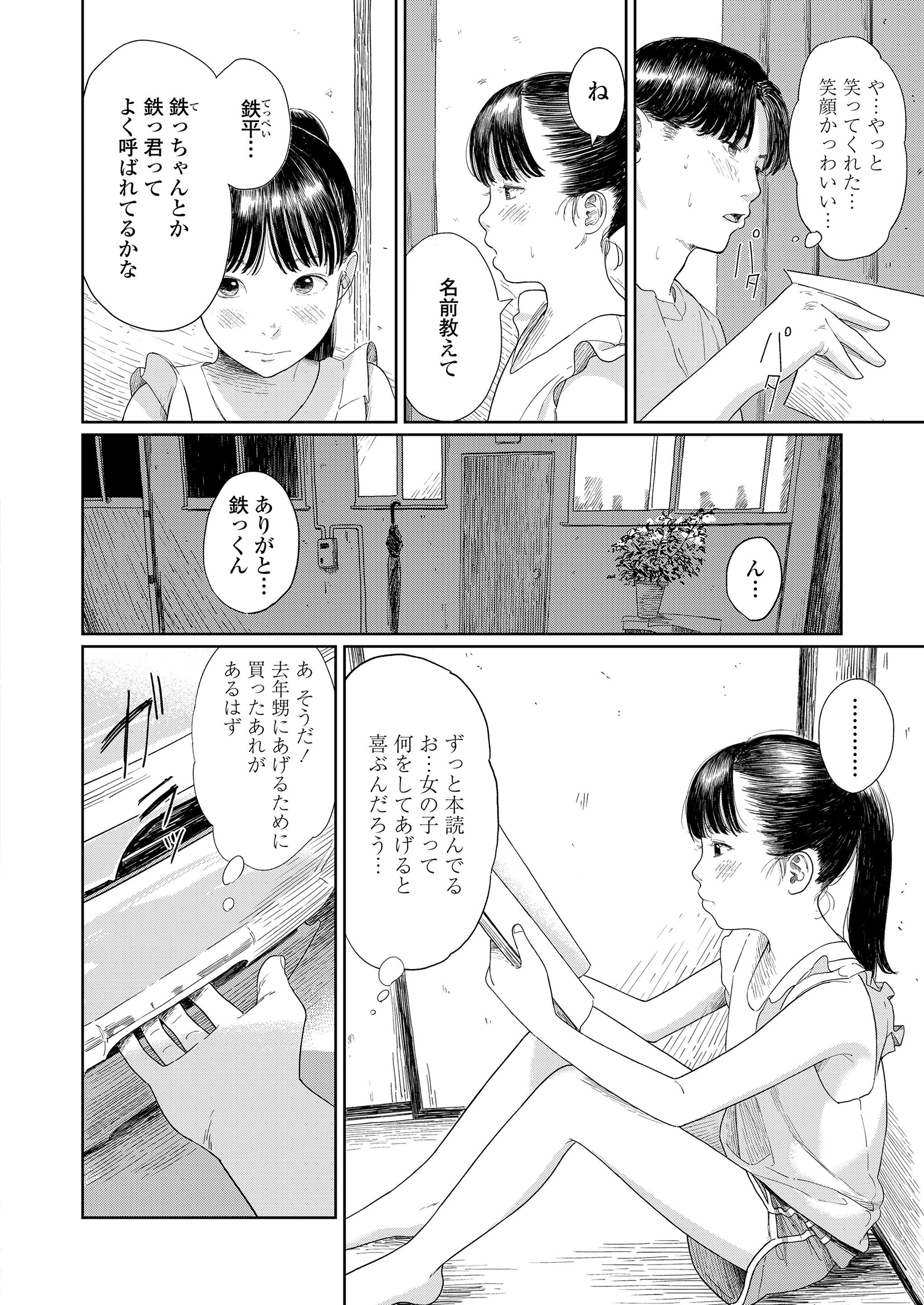 010