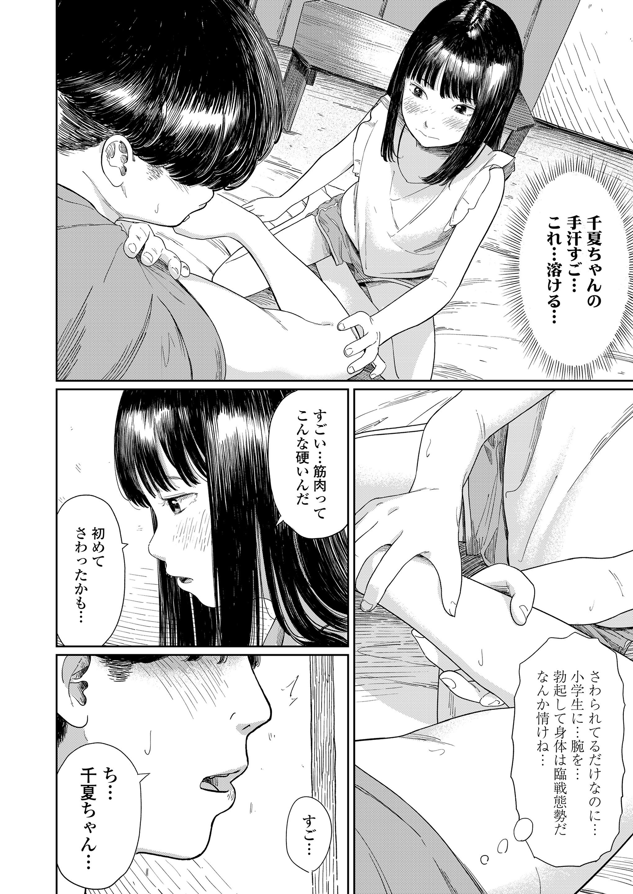 018