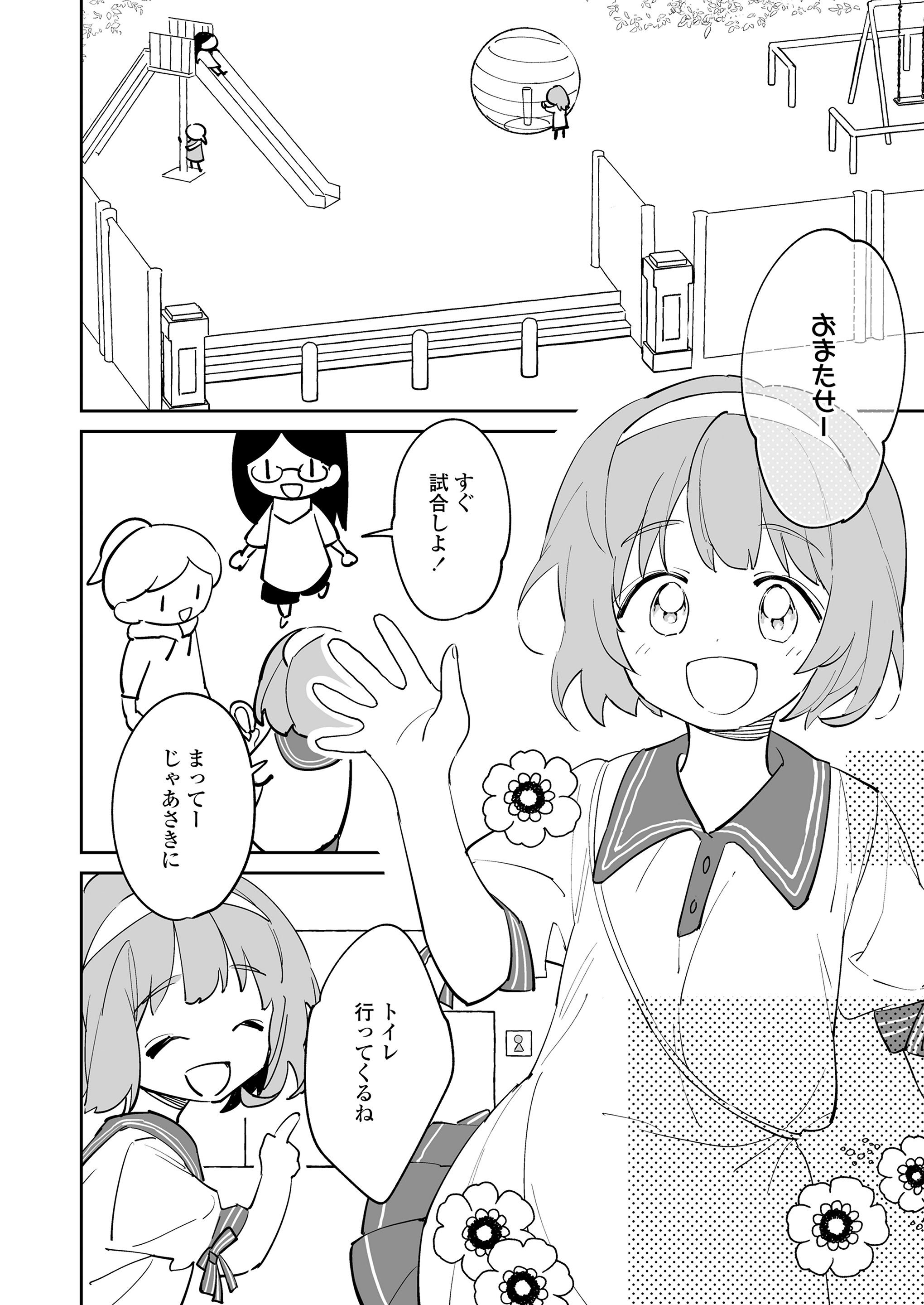 096