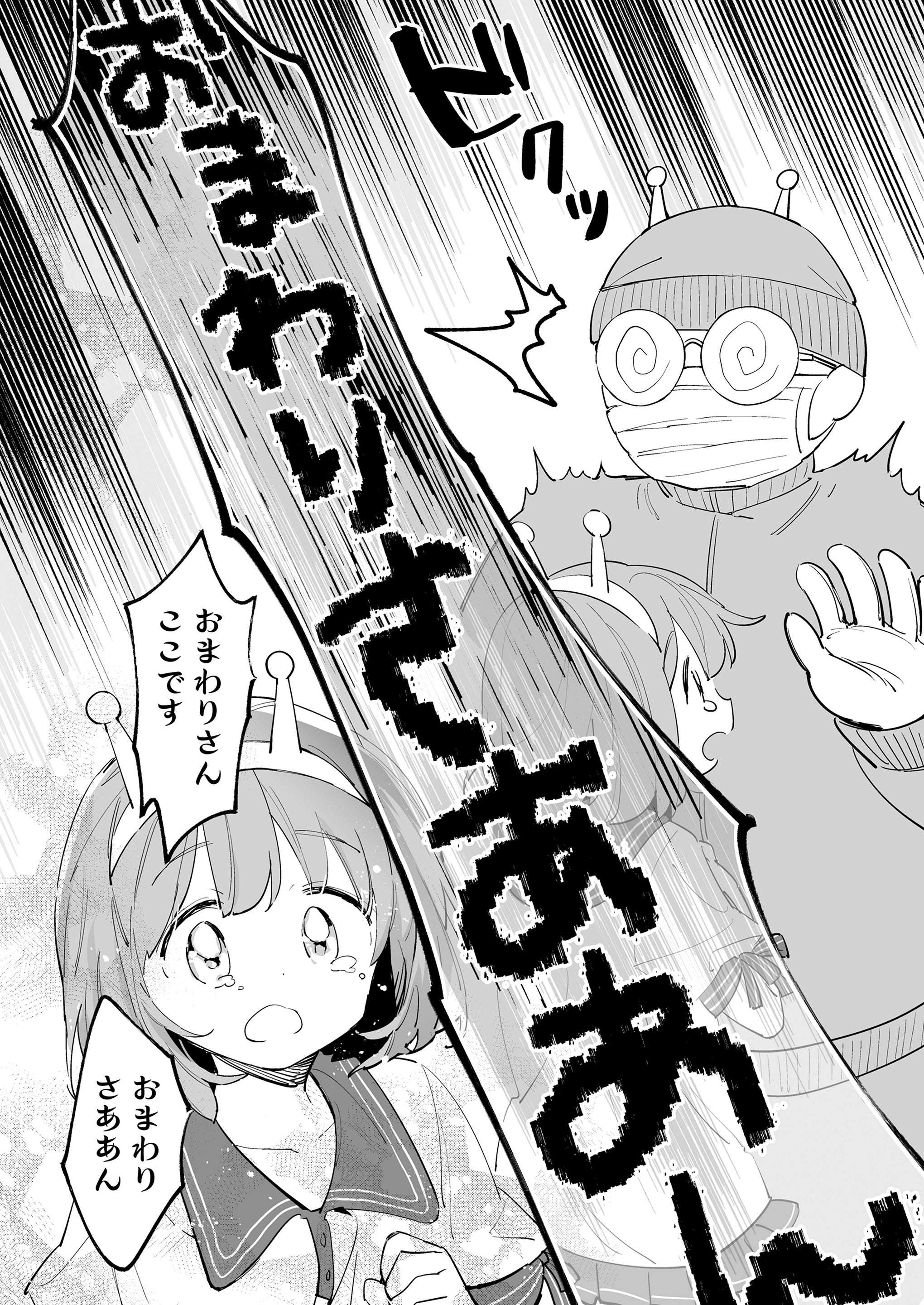 110