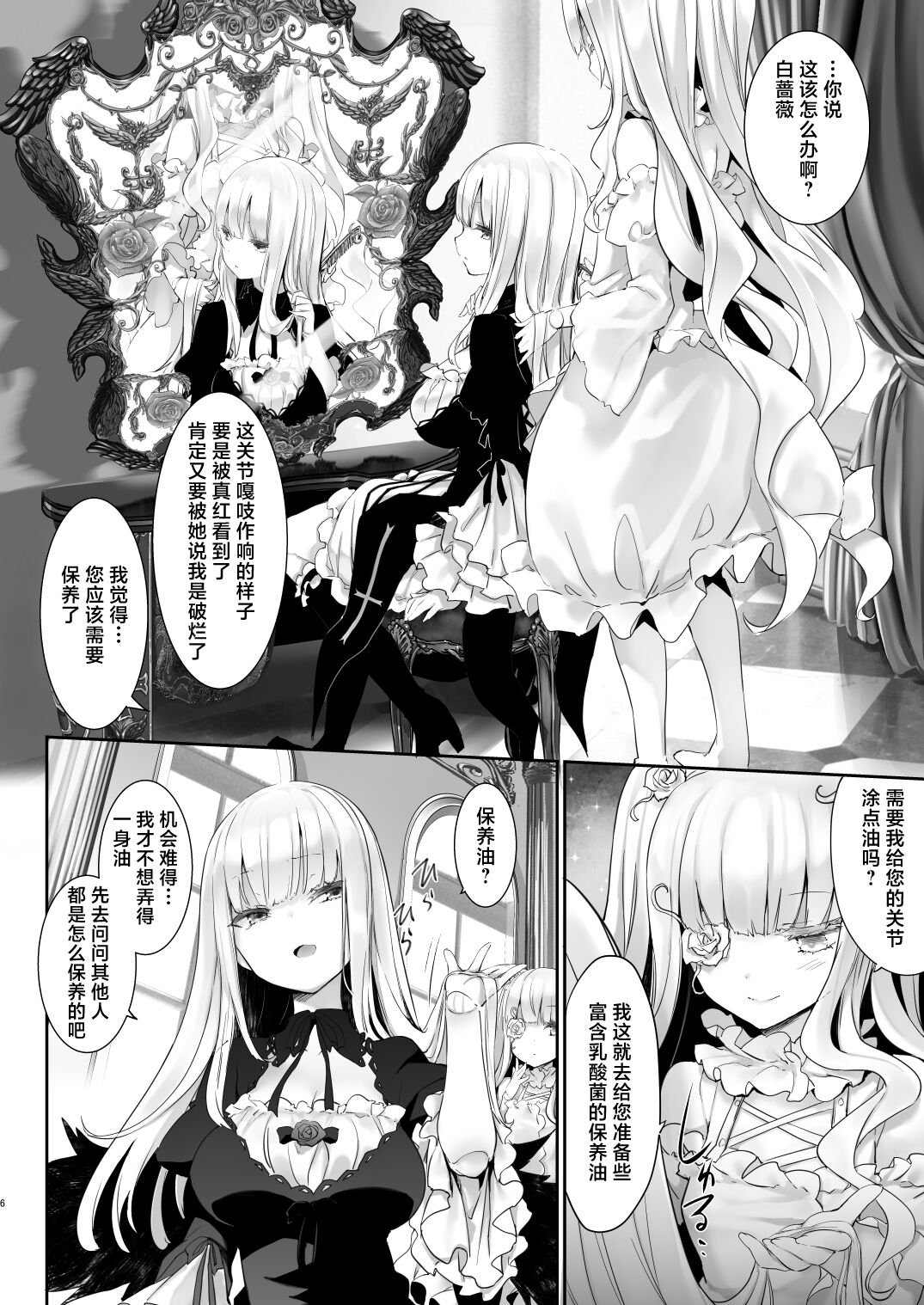 06