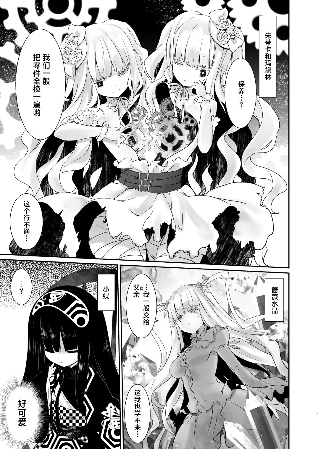07